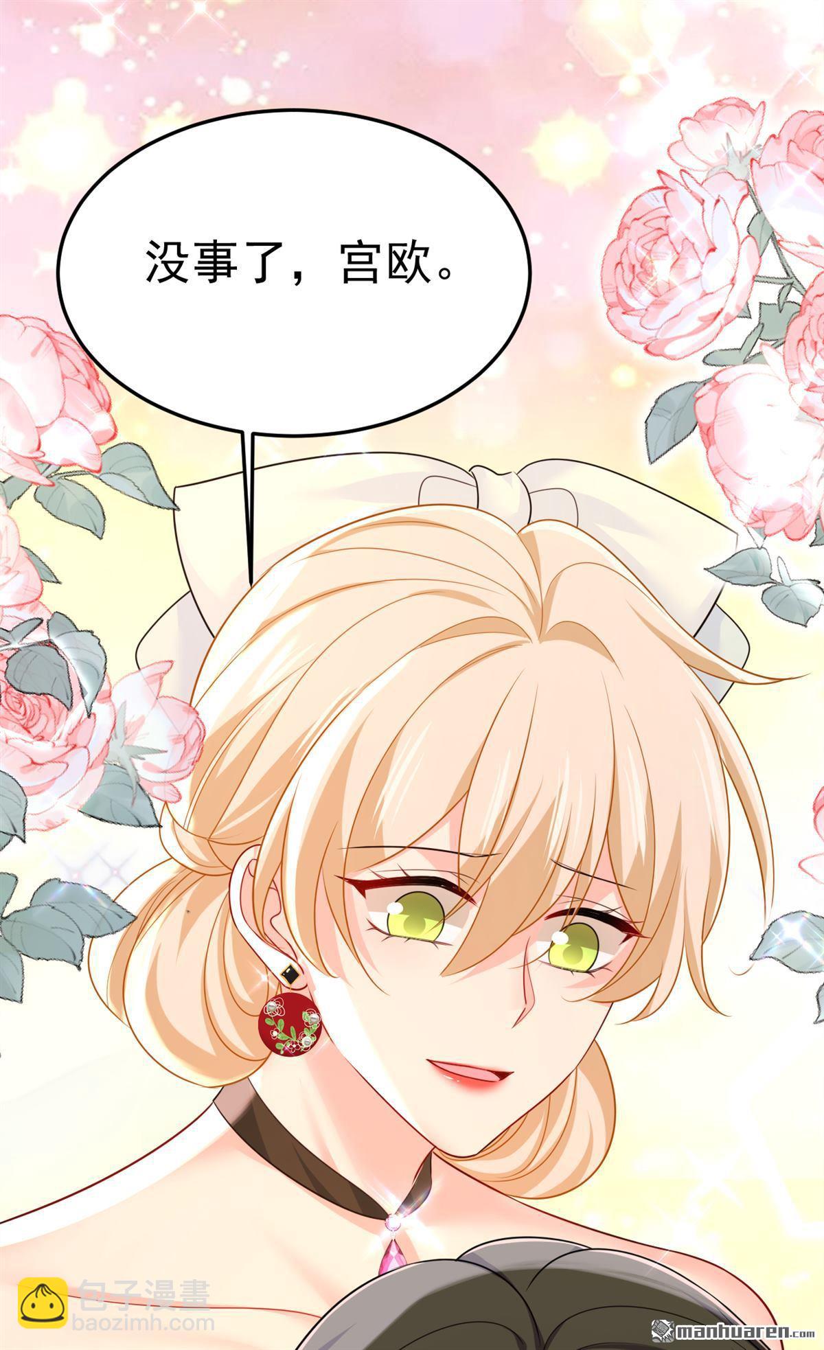 第669回 我早就疯了！(1/2)-第674话