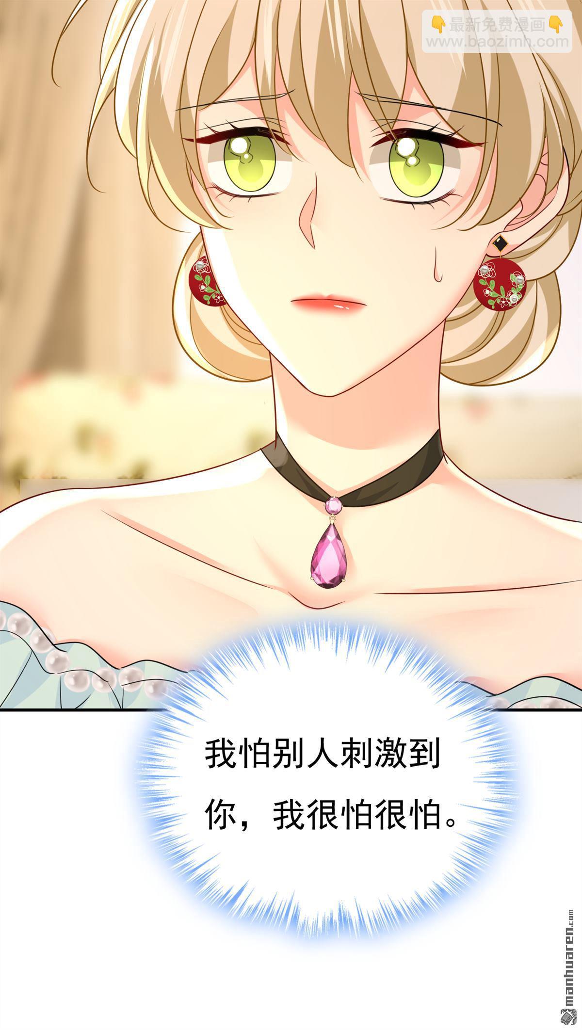 第669回 我早就疯了！(1/2)-第674话