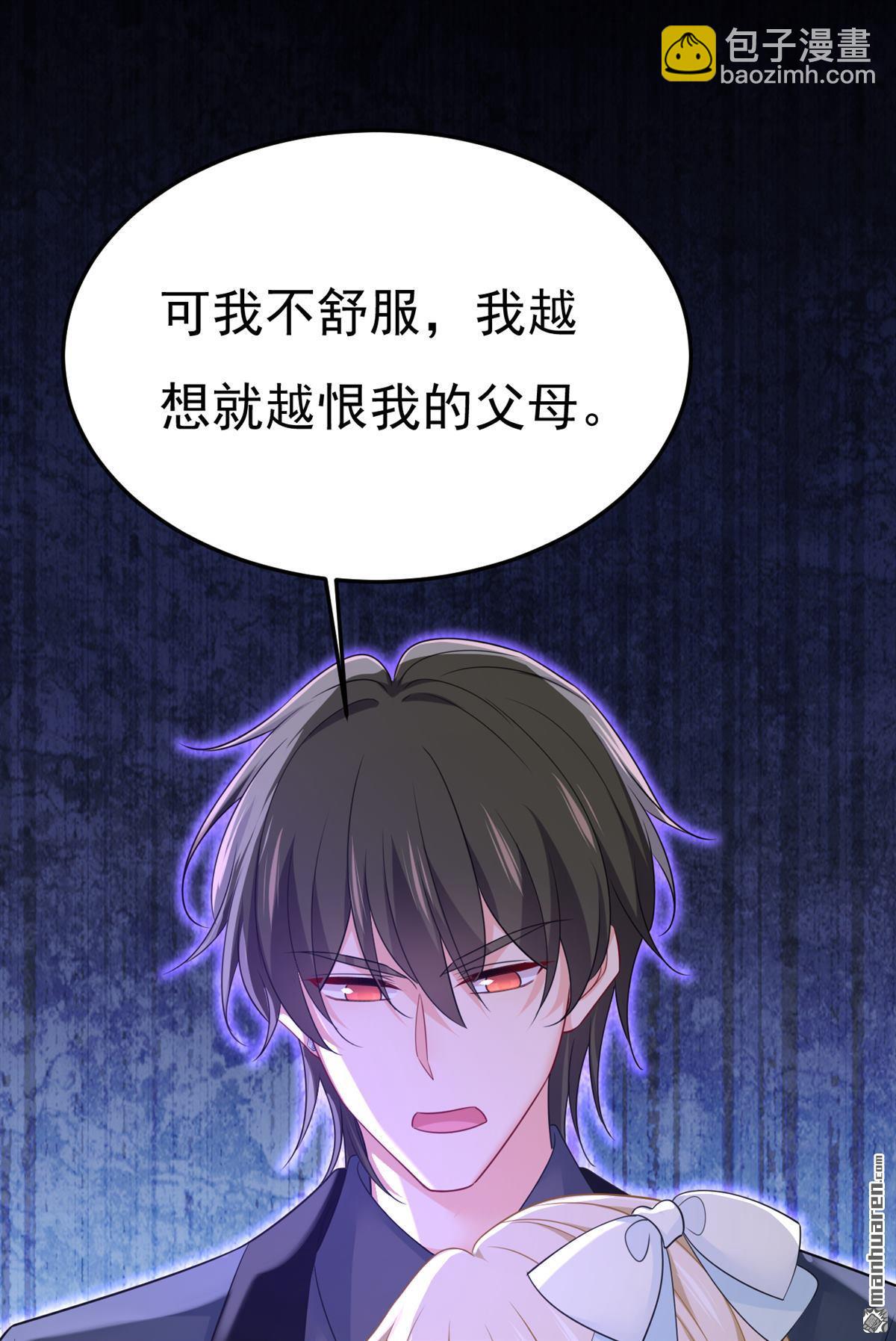 第669回 我早就疯了！(1/2)-第674话