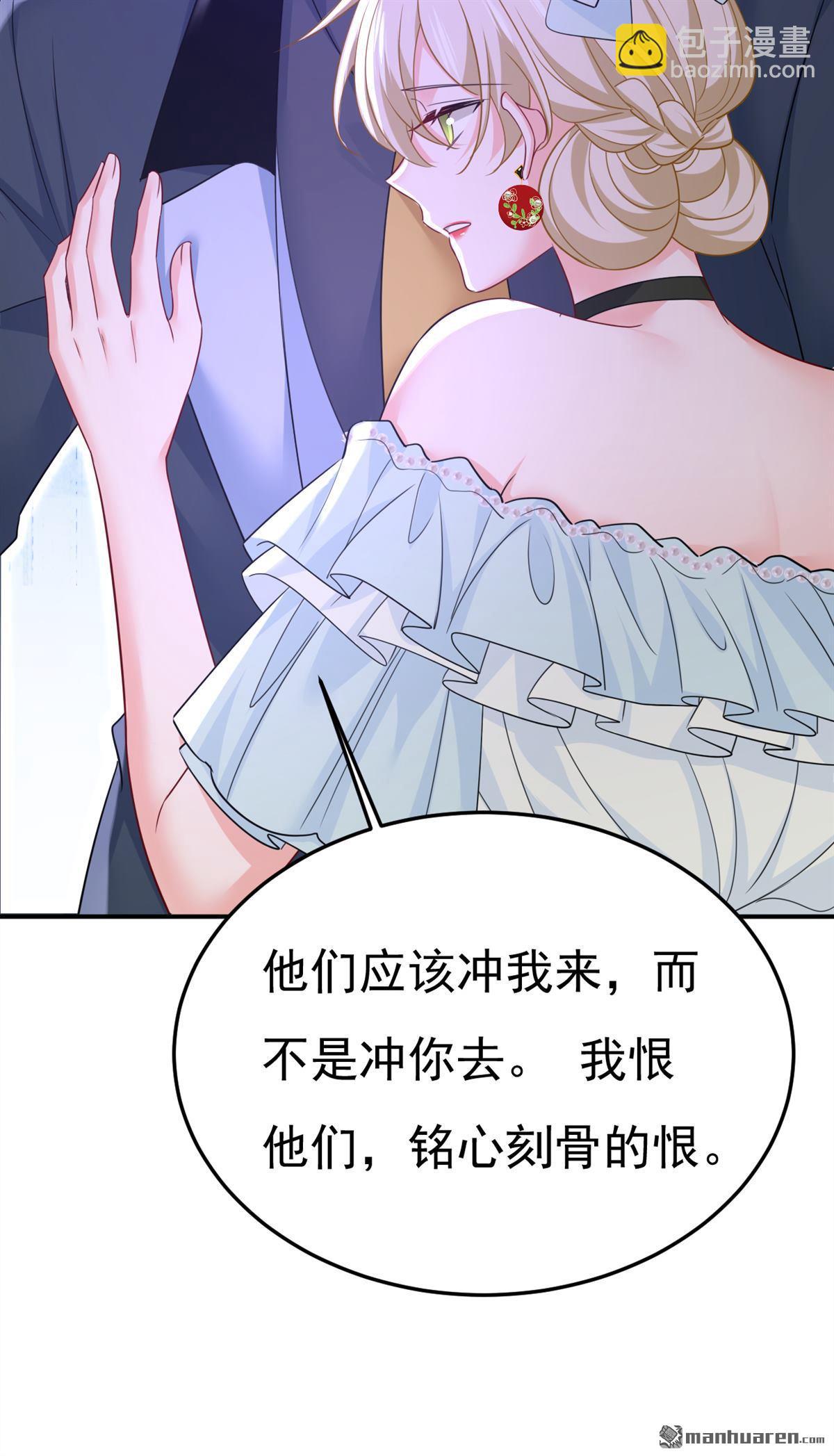 第669回 我早就疯了！(1/2)-第674话