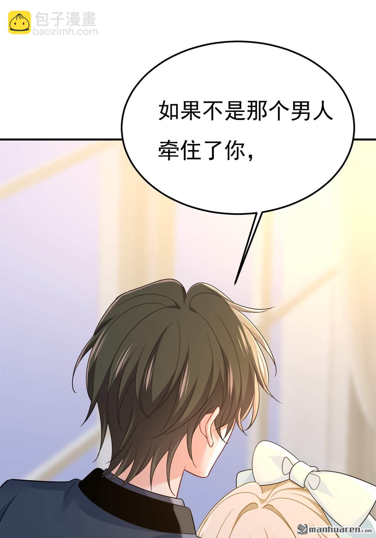 第669回 我早就疯了！(1/2)-第674话