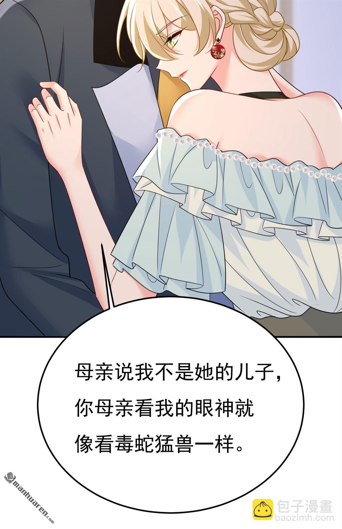 第669回 我早就疯了！(1/2)-第674话