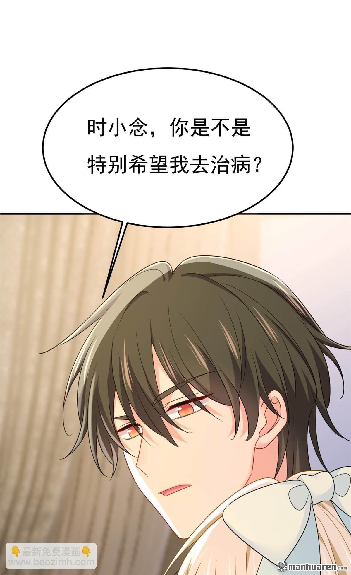 第669回 我早就疯了！(1/2)-第674话