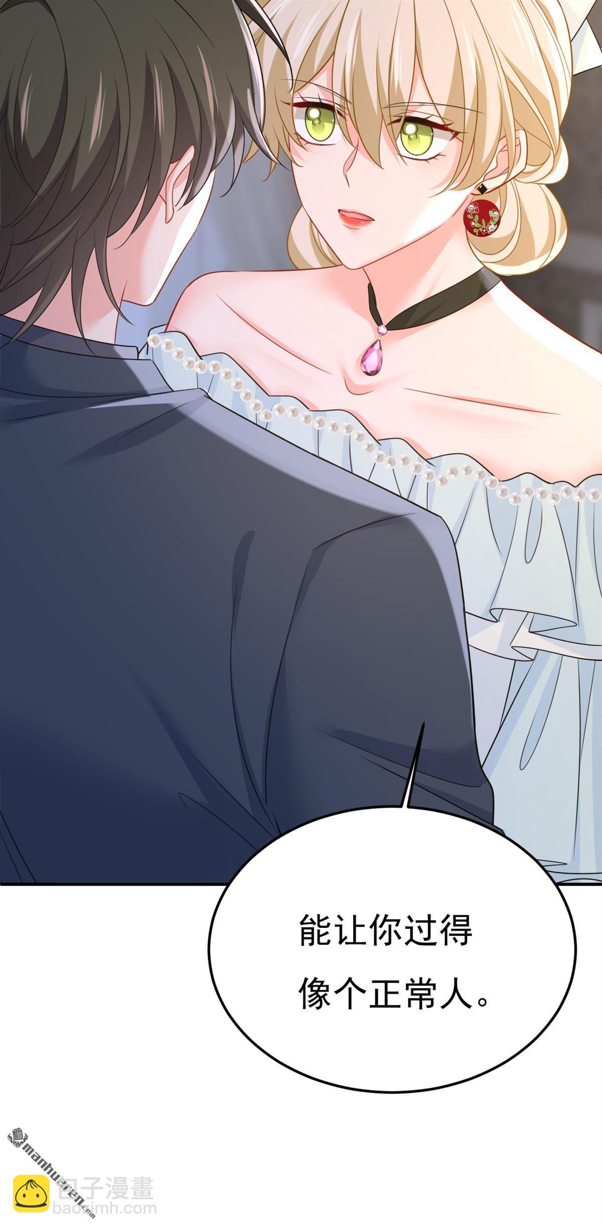 第669回 我早就疯了！(1/2)-第674话