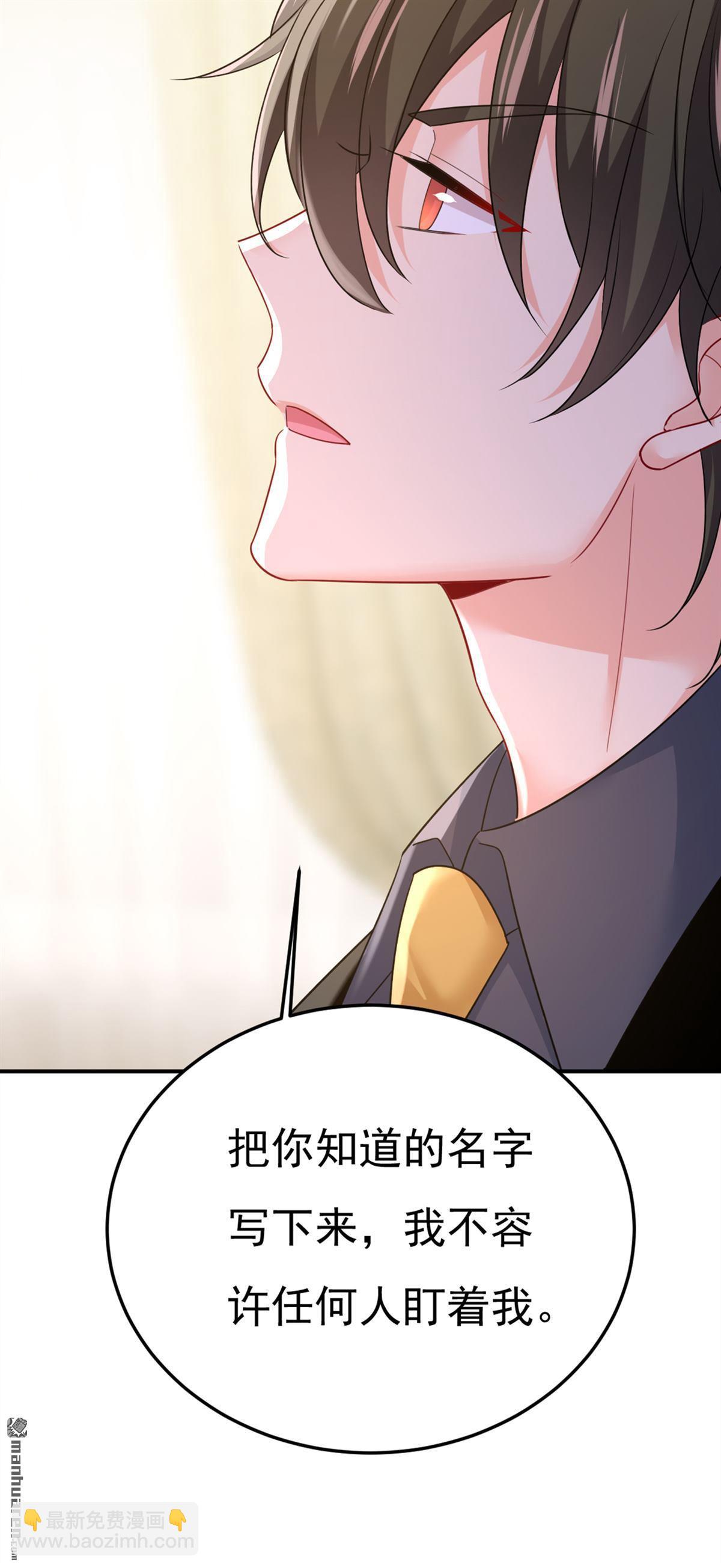 第669回 我早就疯了！(1/2)-第674话