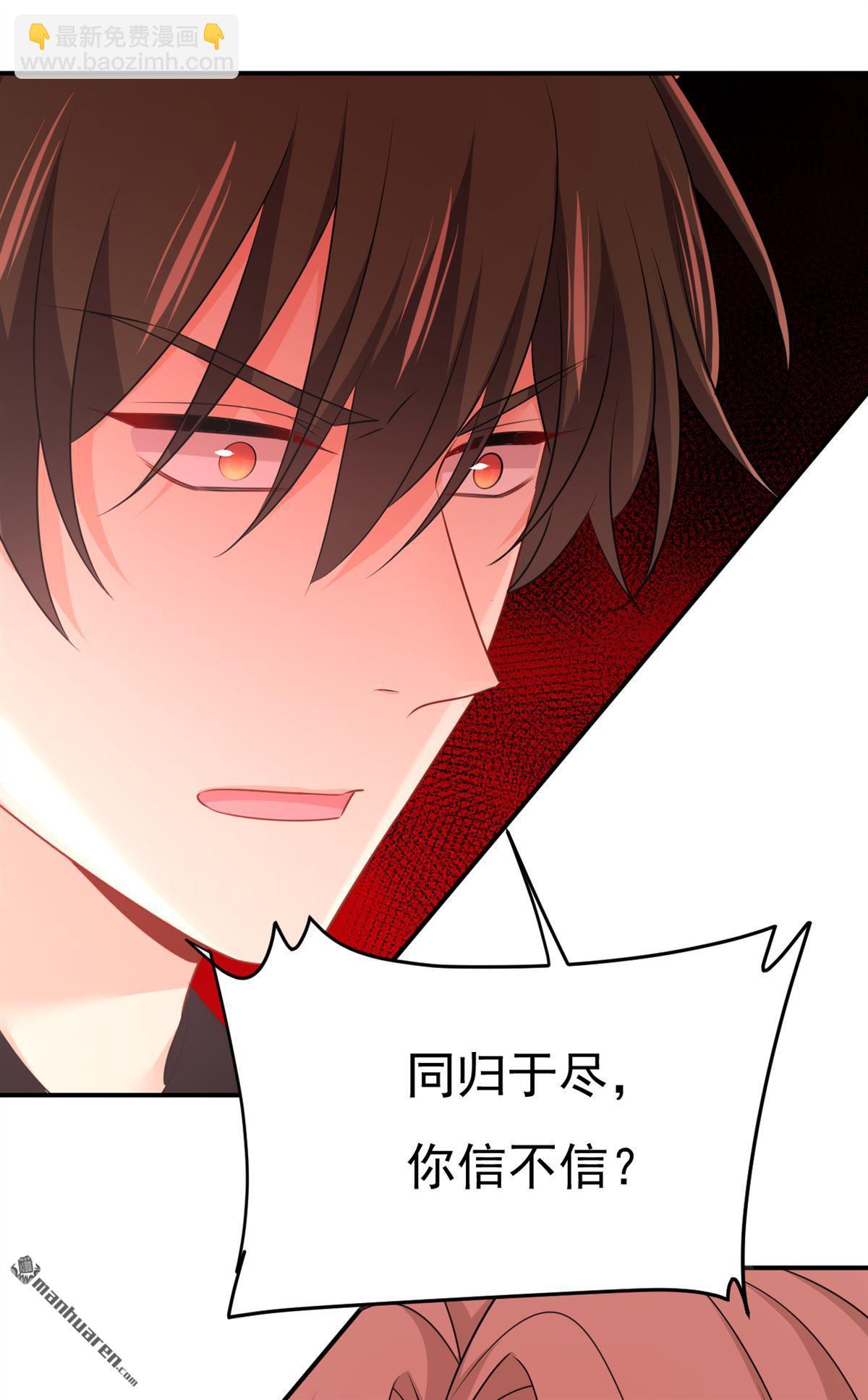 第669回 我早就疯了！(1/2)-第674话