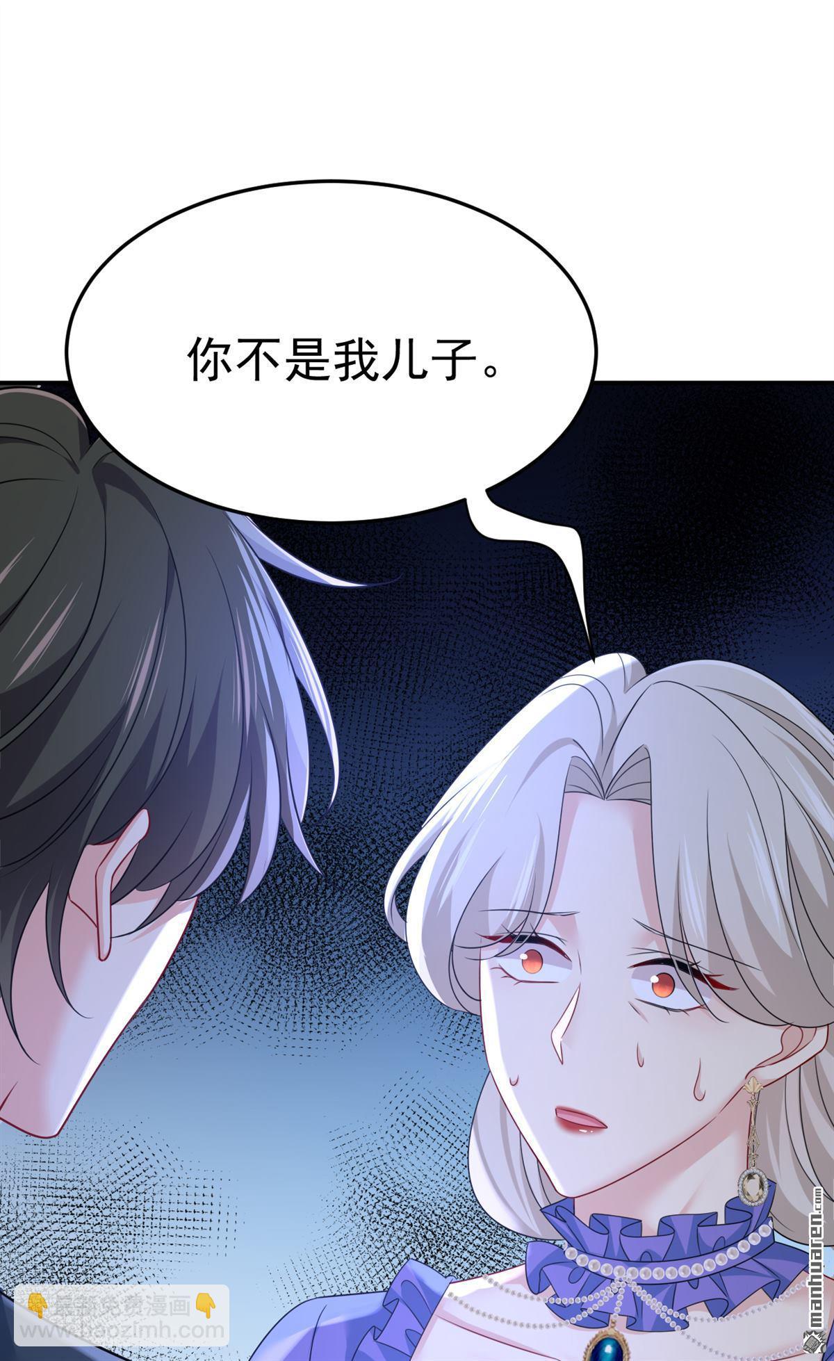 第669回 我早就疯了！(1/2)-第674话