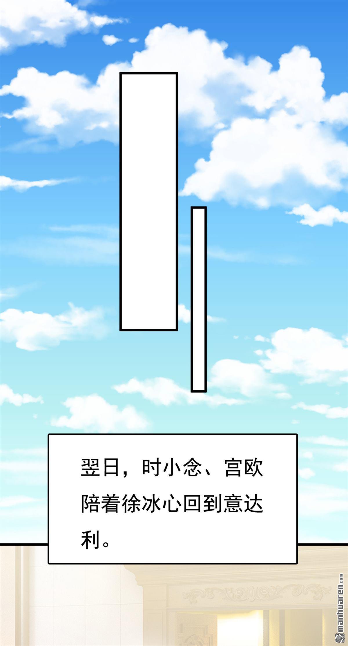 第671回 父亲不会有事的-第676话