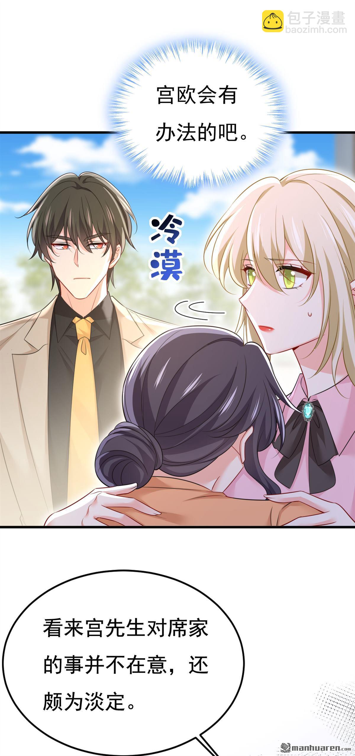 第671回 父亲不会有事的-第676话