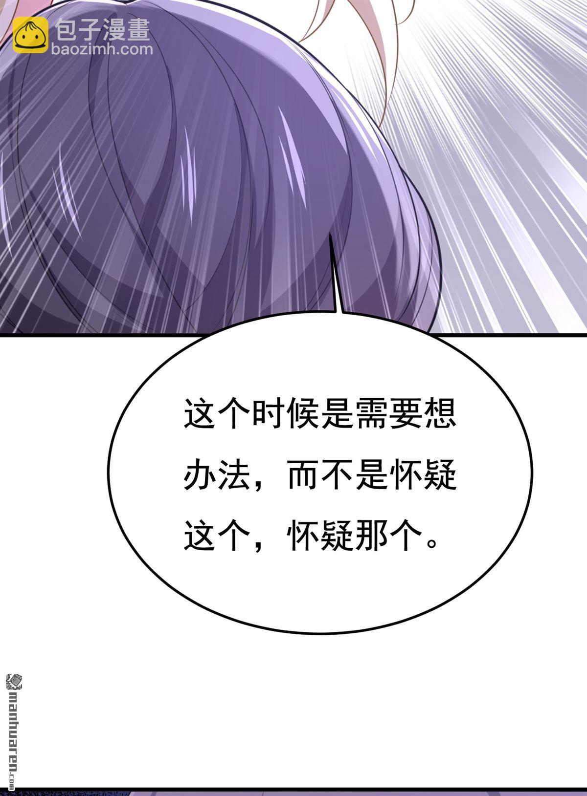 第671回 父亲不会有事的-第676话