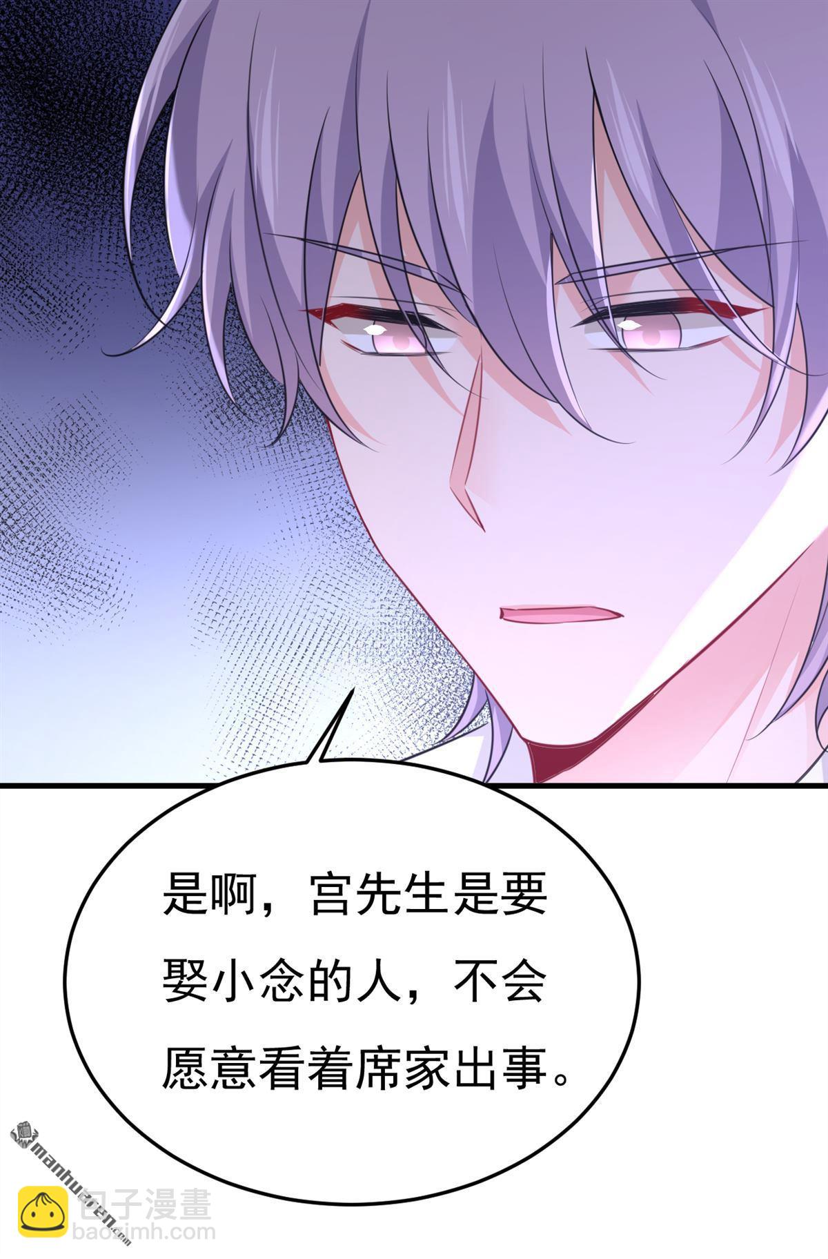 第671回 父亲不会有事的-第676话