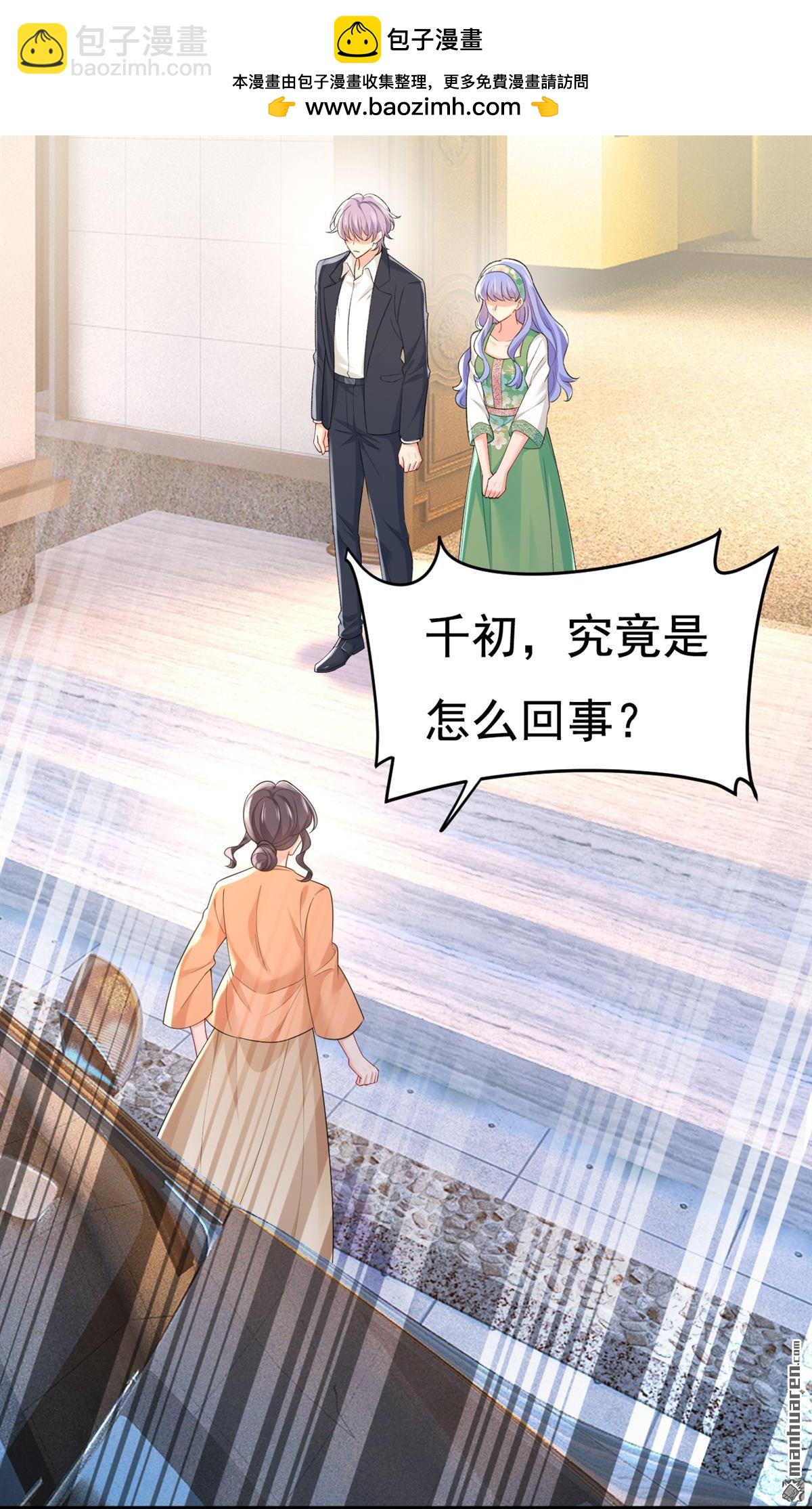 第671回 父亲不会有事的-第676话