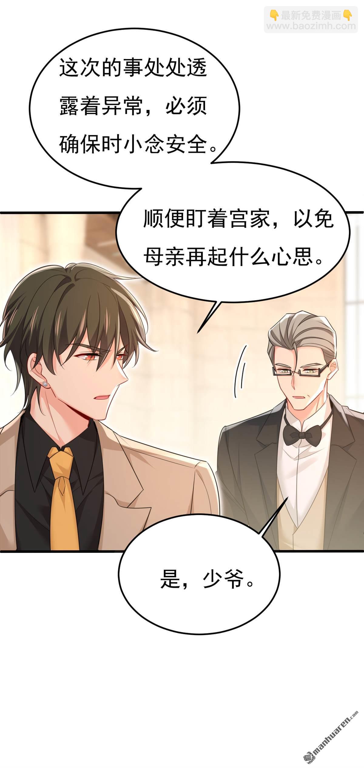 第671回 父亲不会有事的-第676话