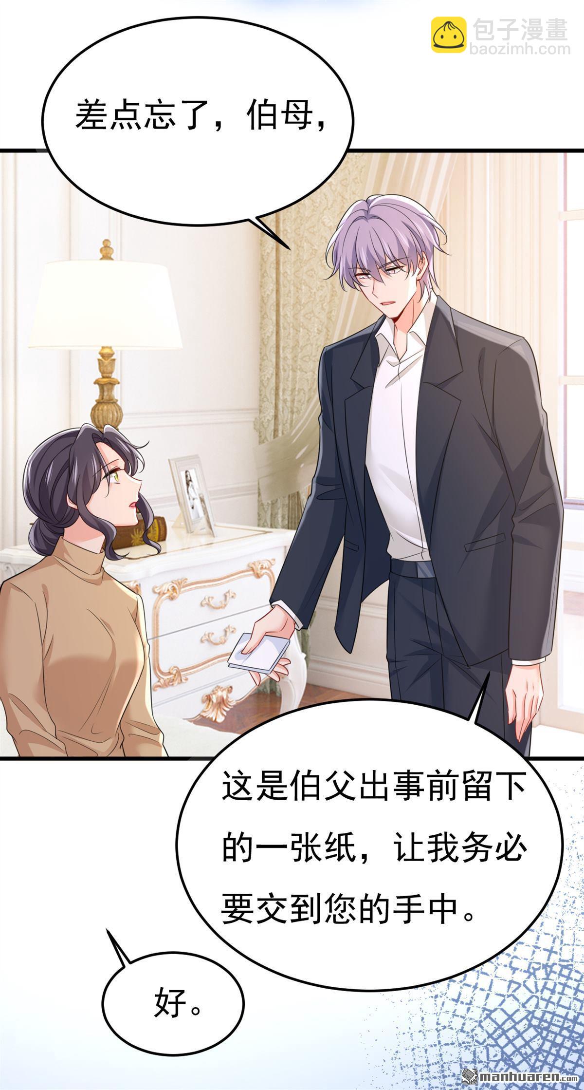 第671回 父亲不会有事的-第676话