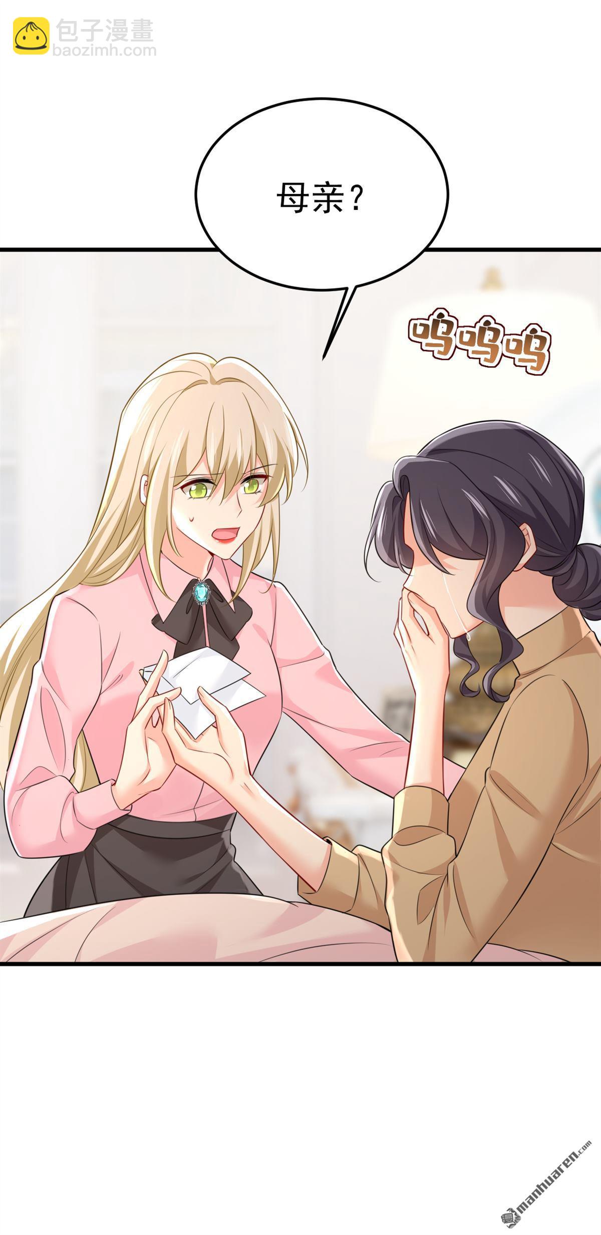 第671回 父亲不会有事的-第676话