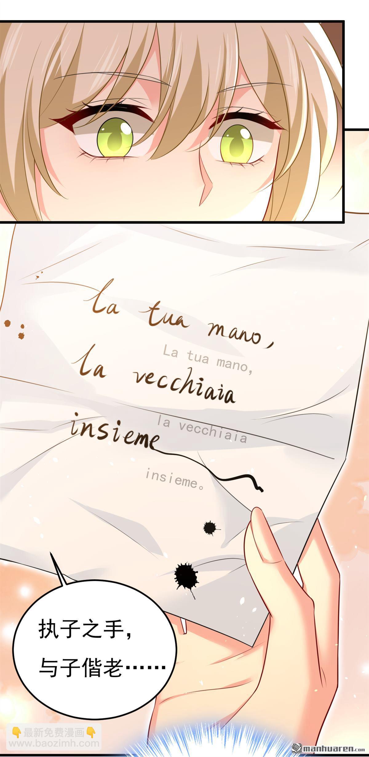第671回 父亲不会有事的-第676话
