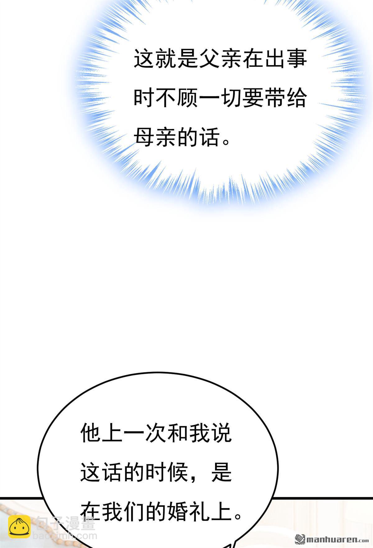 第671回 父亲不会有事的-第676话