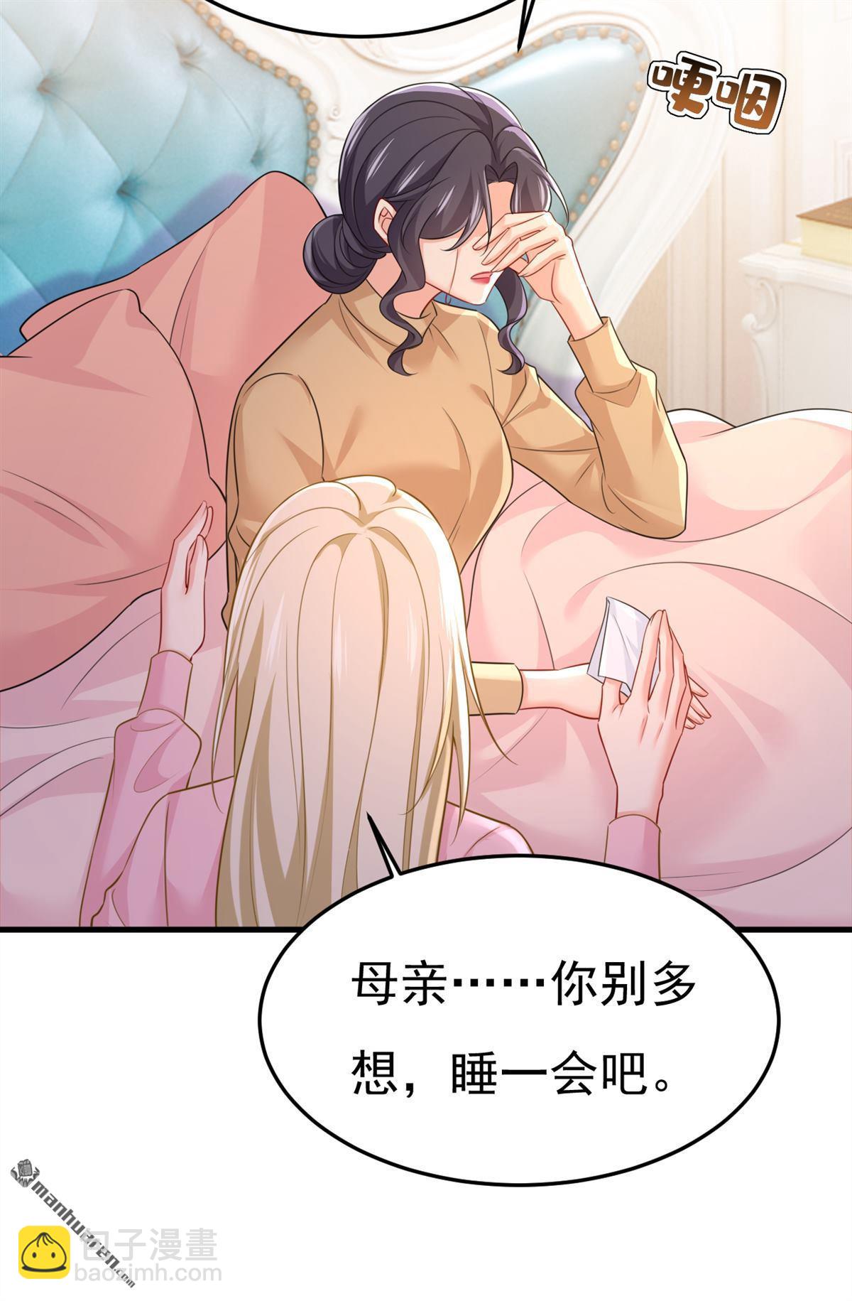 第671回 父亲不会有事的-第676话