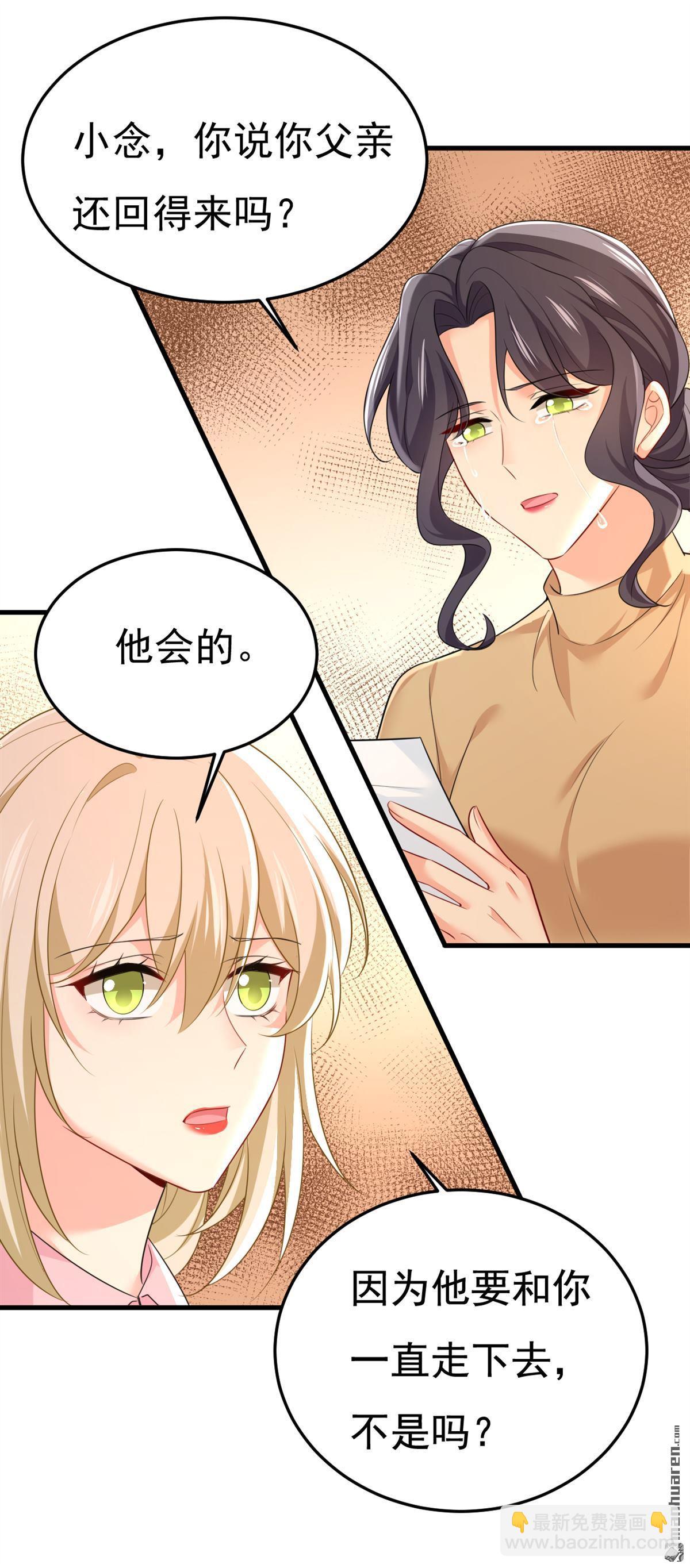 第671回 父亲不会有事的-第676话