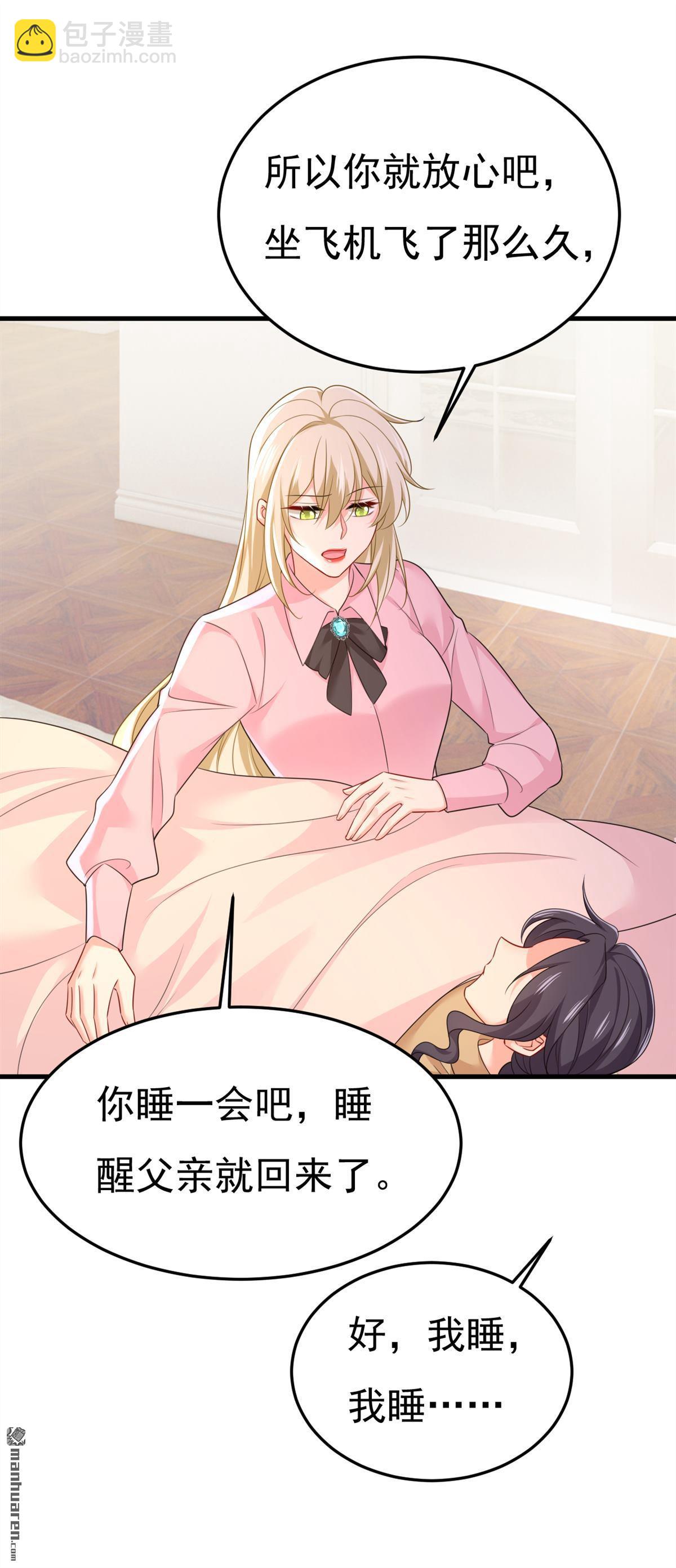 第671回 父亲不会有事的-第676话