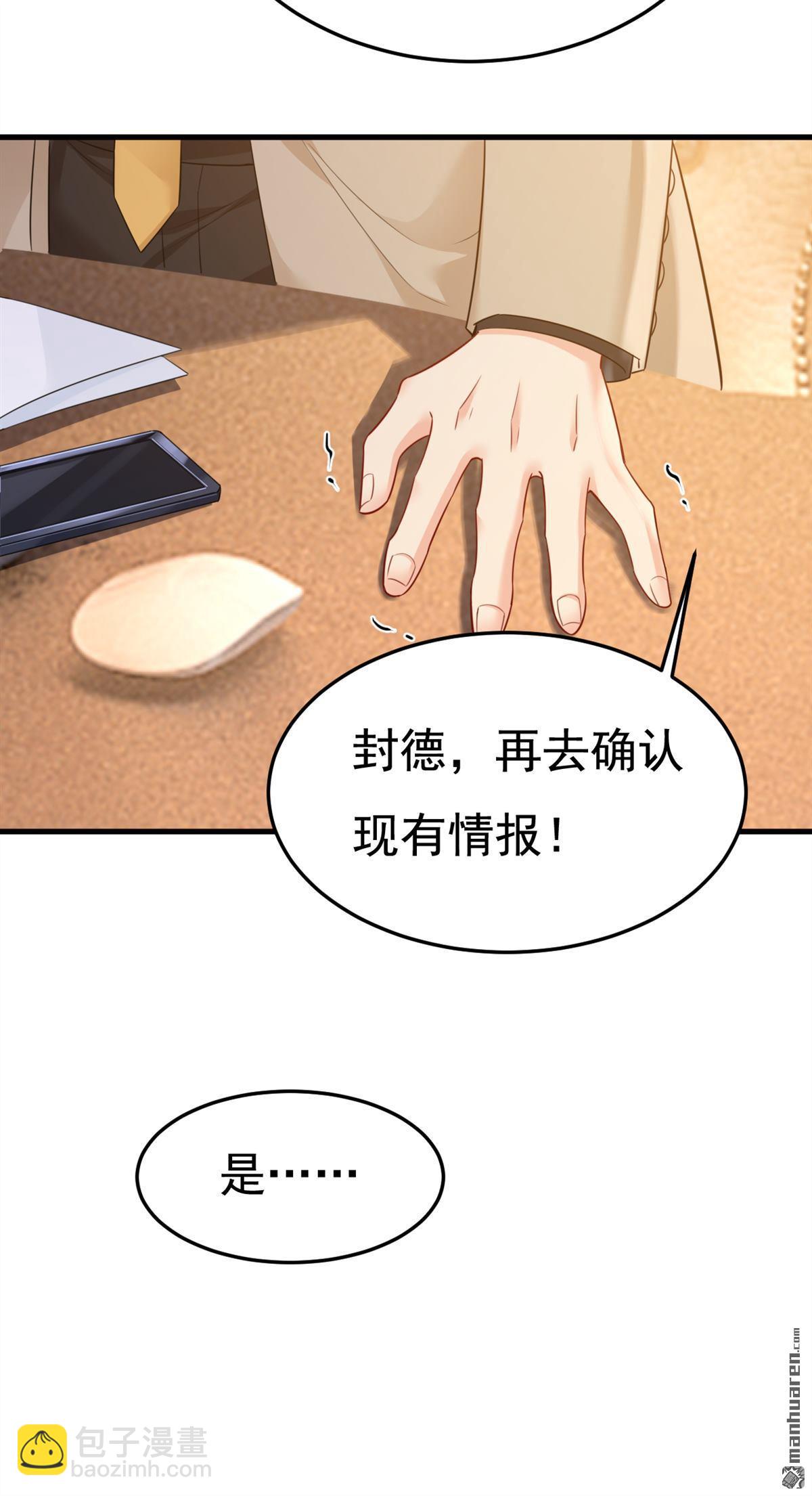 第671回 父亲不会有事的-第676话