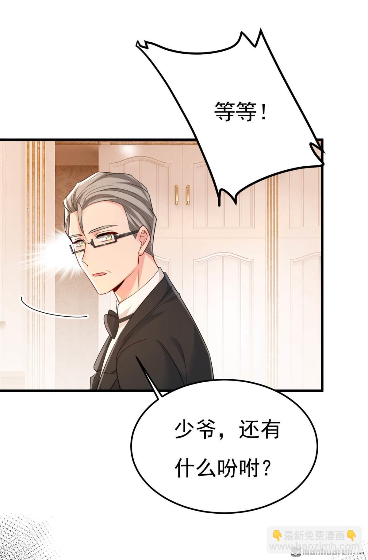 第671回 父亲不会有事的-第676话