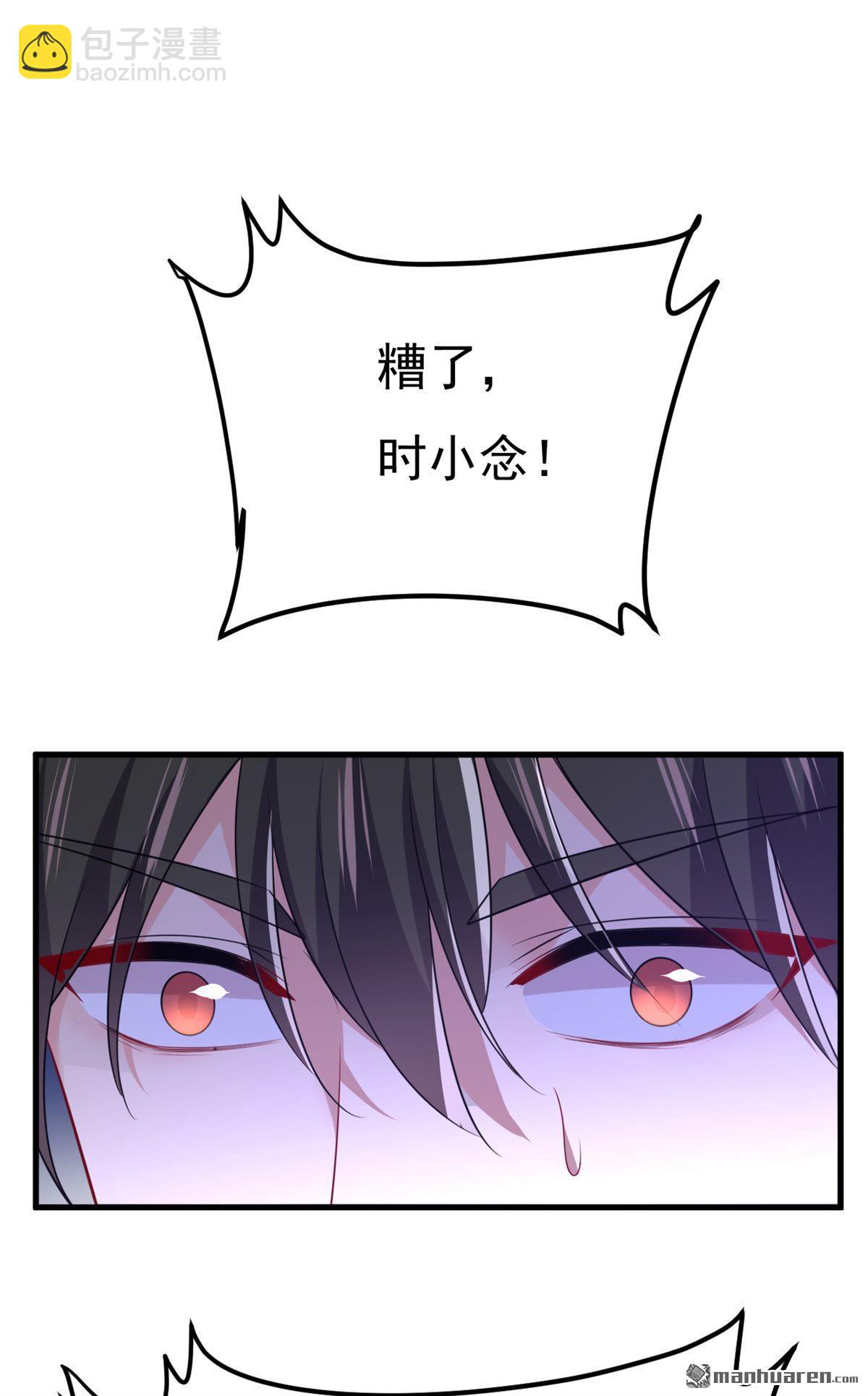 第671回 父亲不会有事的-第676话