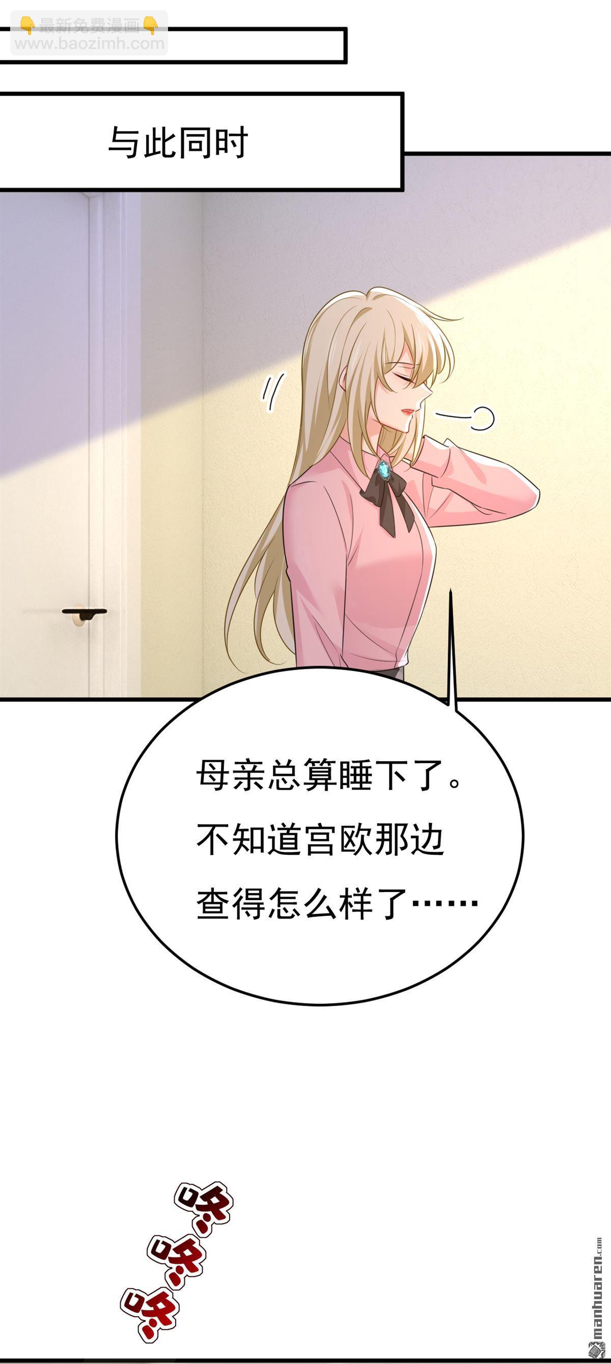 第671回 父亲不会有事的-第676话
