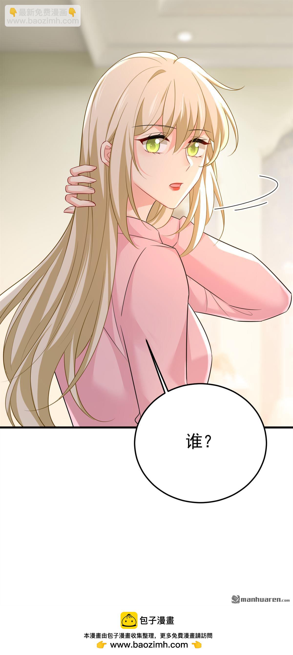 第671回 父亲不会有事的-第676话