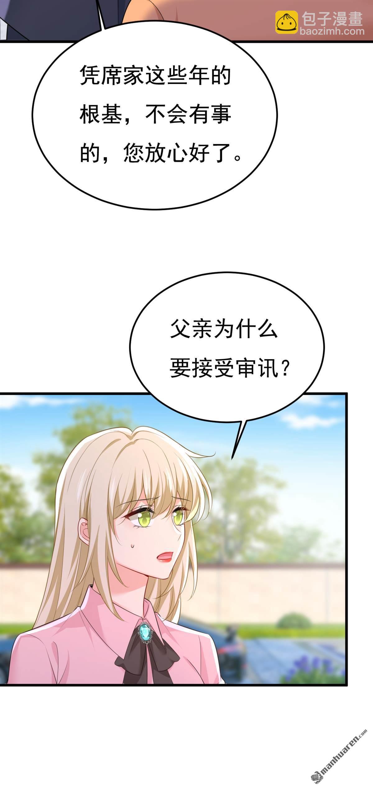 第671回 父亲不会有事的-第676话