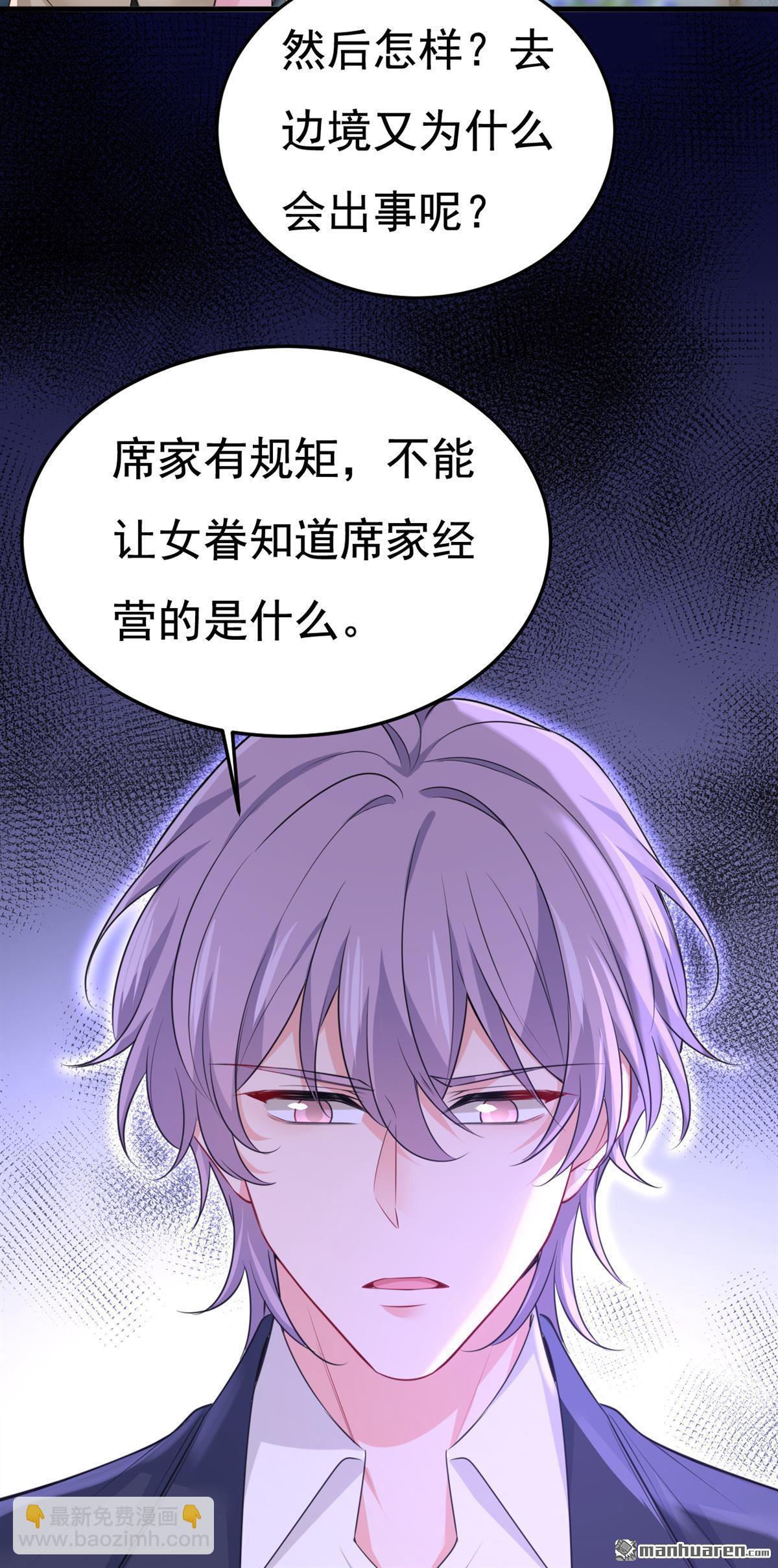 第671回 父亲不会有事的-第676话