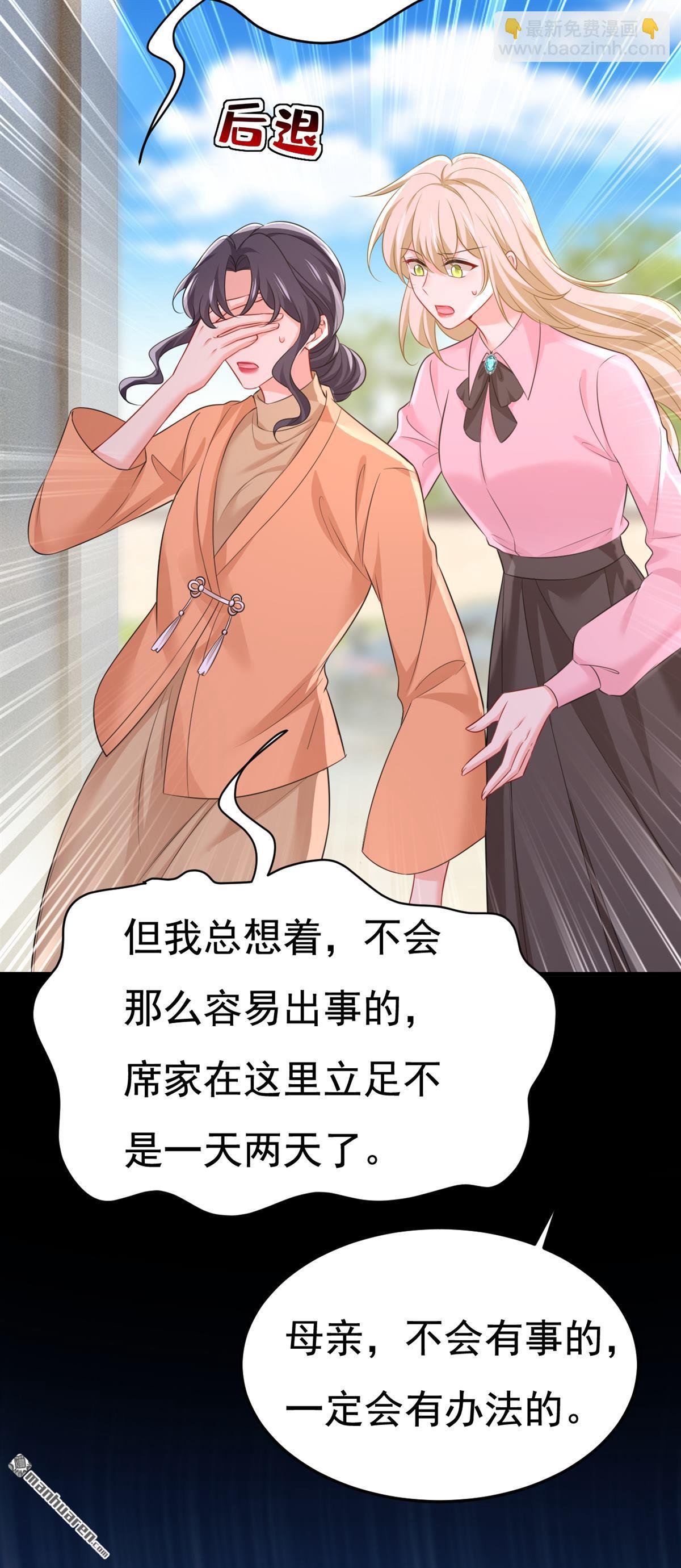 第671回 父亲不会有事的-第676话