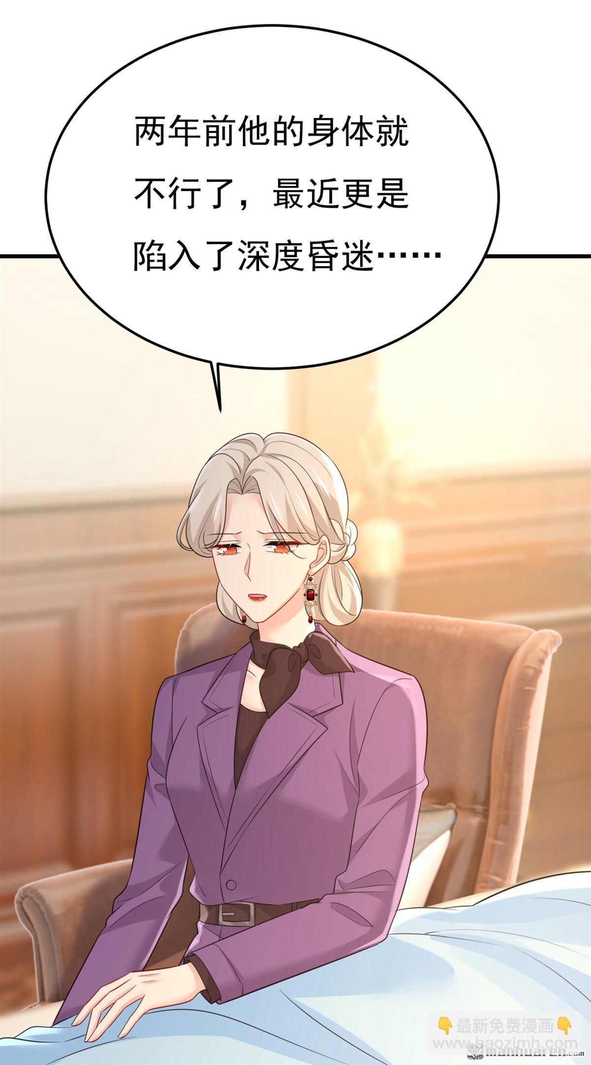 第673回 宫爵居然是假扮的？-第678话