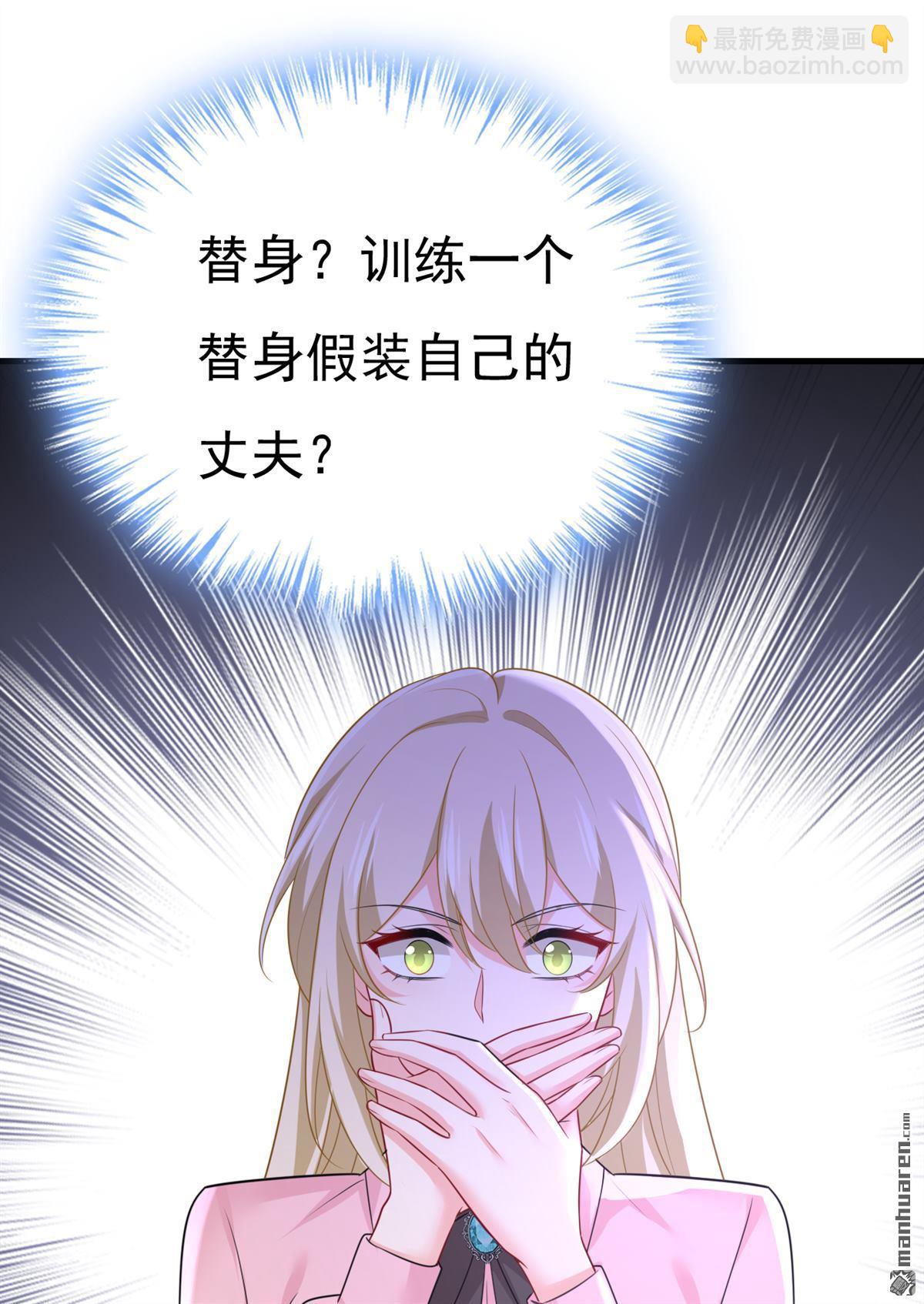 第673回 宫爵居然是假扮的？-第678话