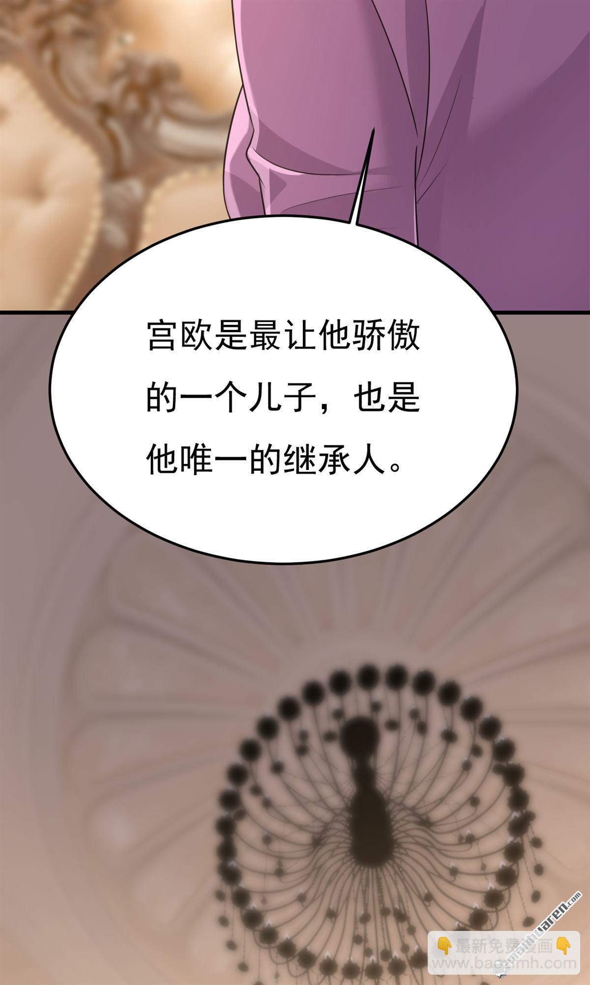 第673回 宫爵居然是假扮的？-第678话