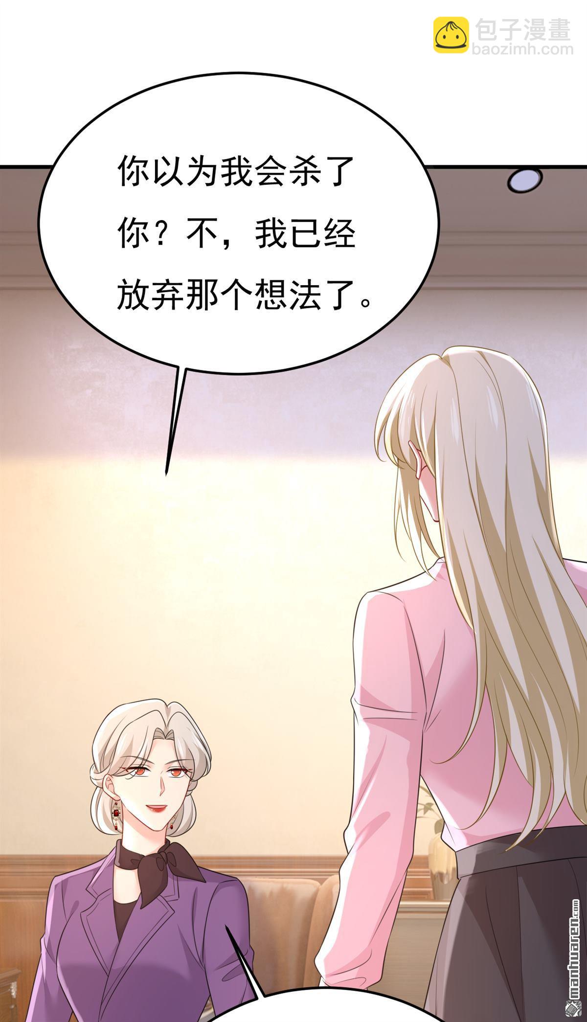 第673回 宫爵居然是假扮的？-第678话