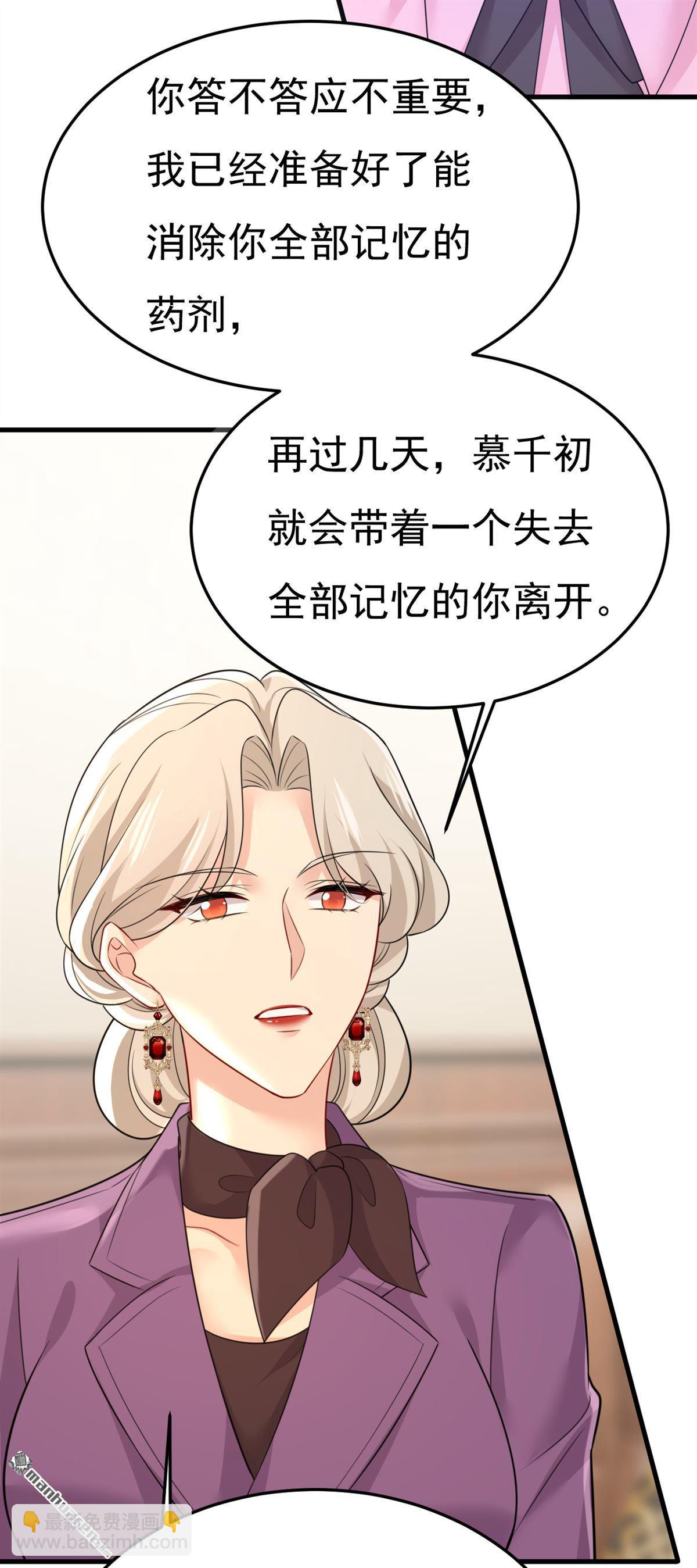 第673回 宫爵居然是假扮的？-第678话