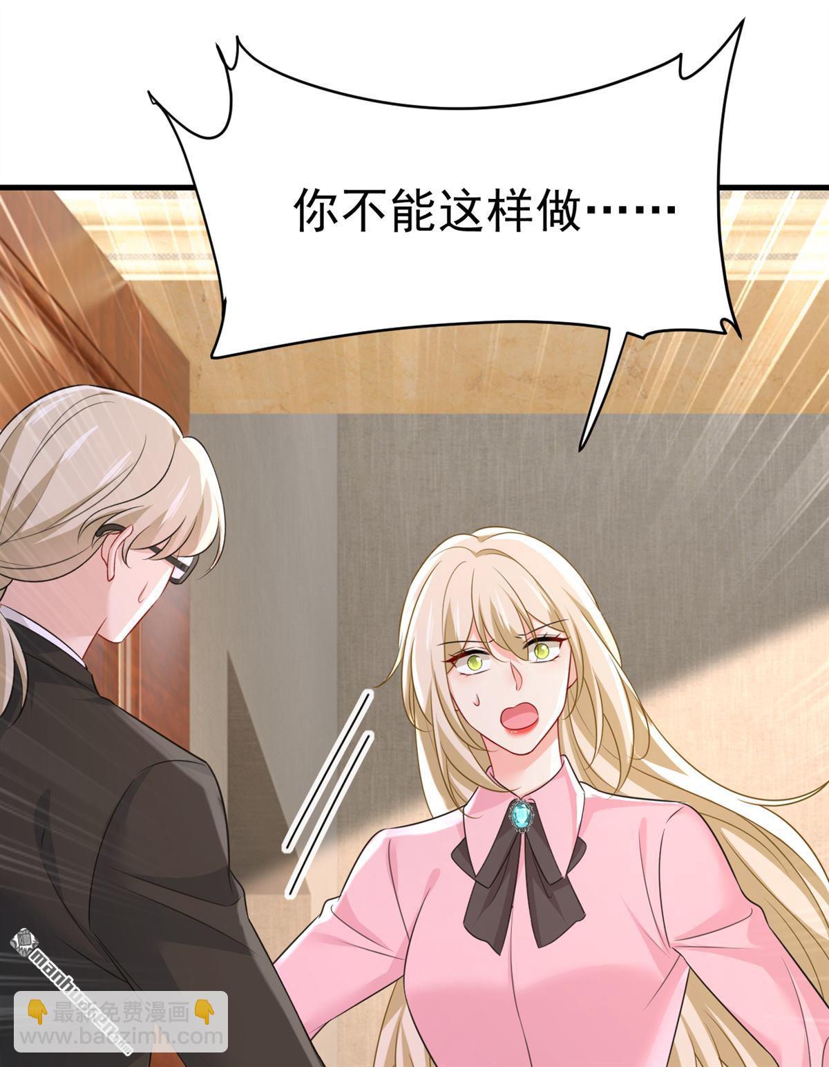 第673回 宫爵居然是假扮的？-第678话