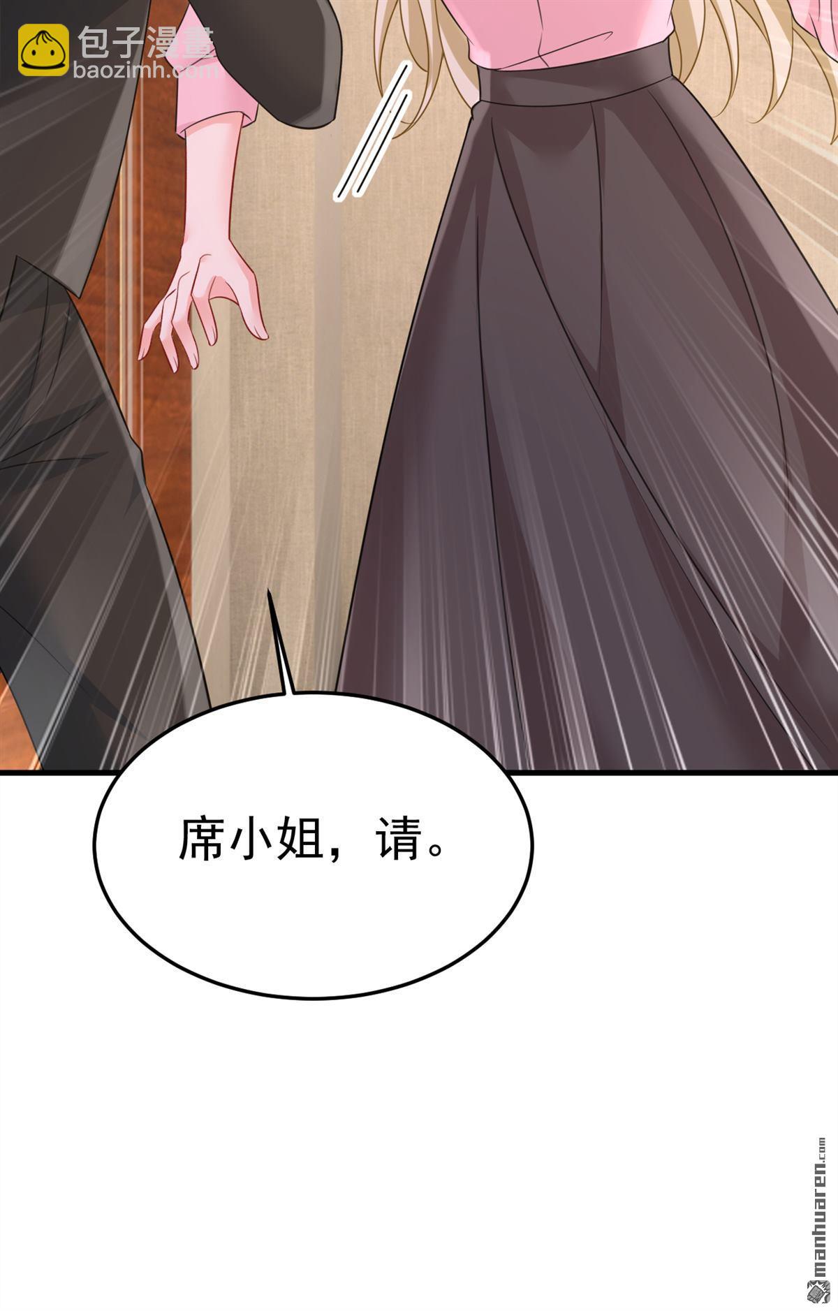 第673回 宫爵居然是假扮的？-第678话