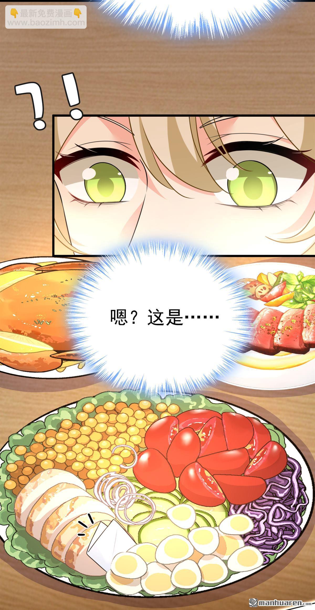 第673回 宫爵居然是假扮的？-第678话