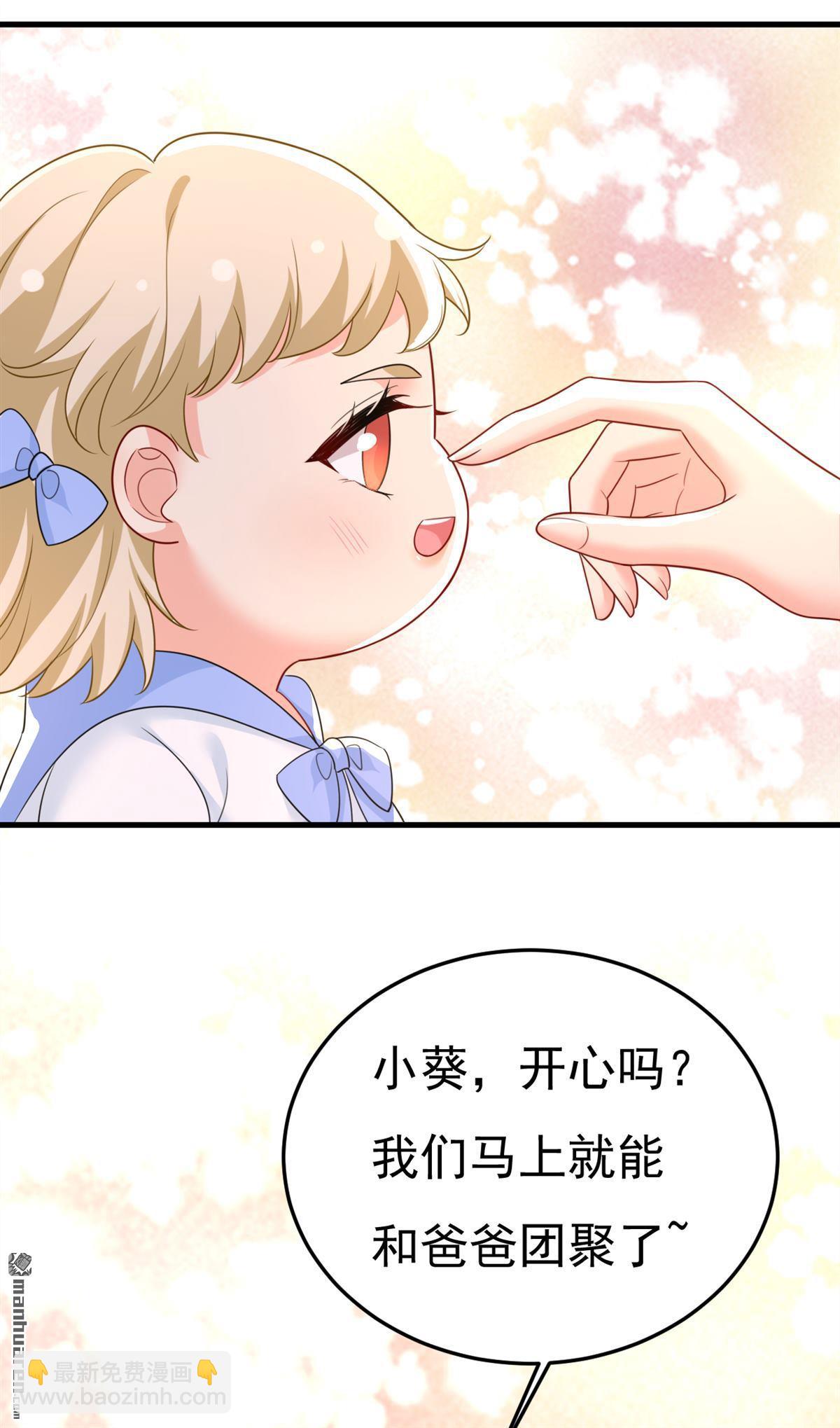 第673回 宫爵居然是假扮的？-第678话
