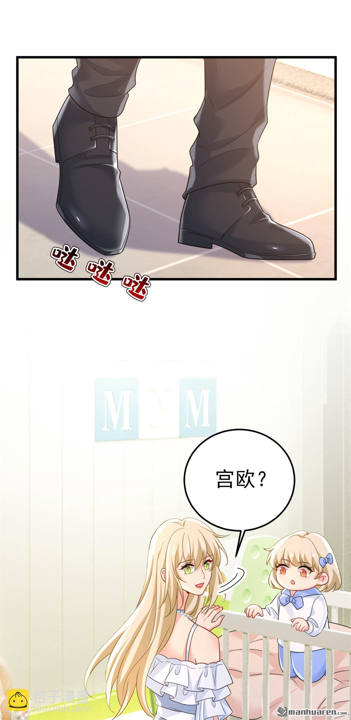 第673回 宫爵居然是假扮的？-第678话
