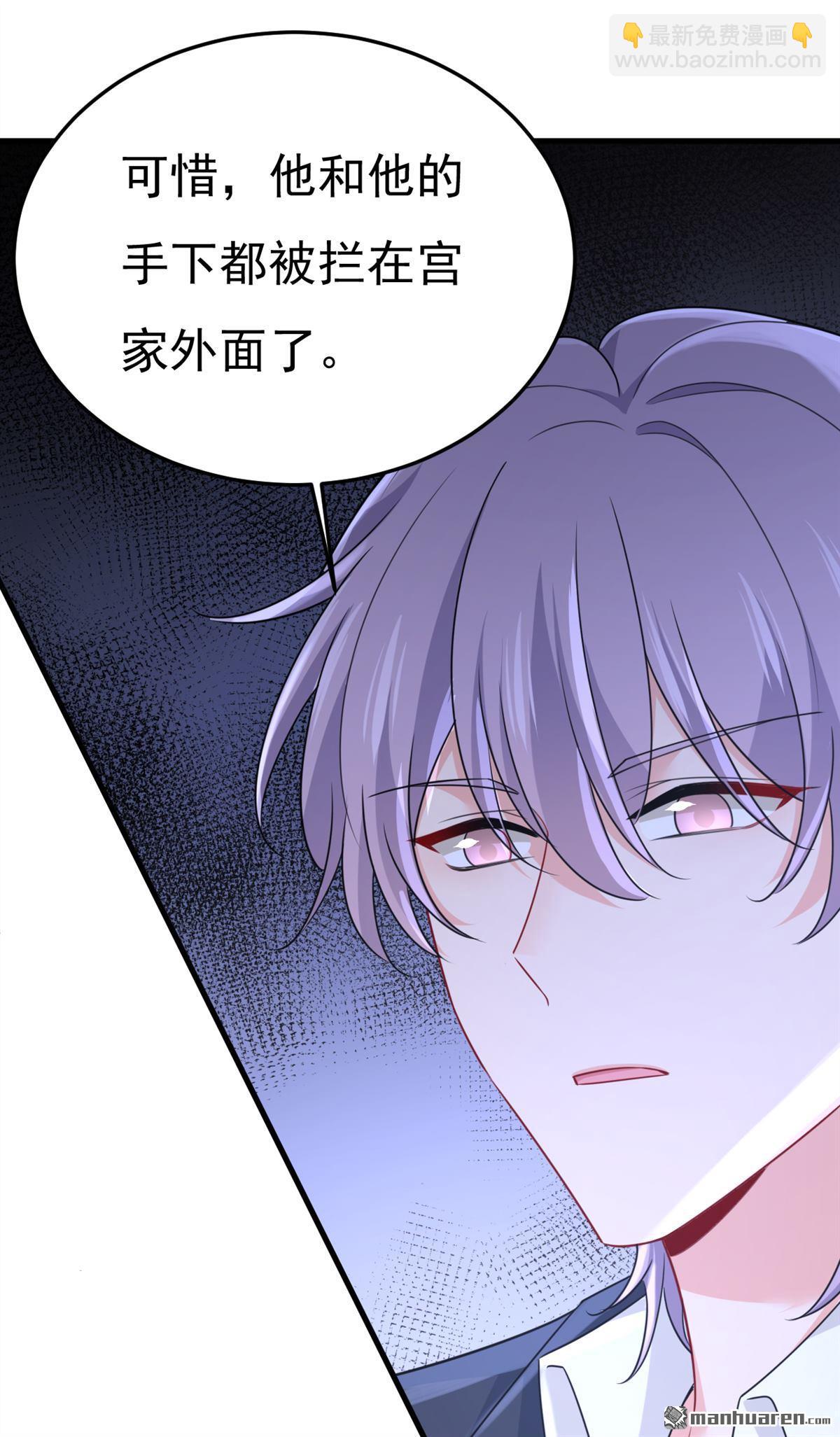 第673回 宫爵居然是假扮的？-第678话