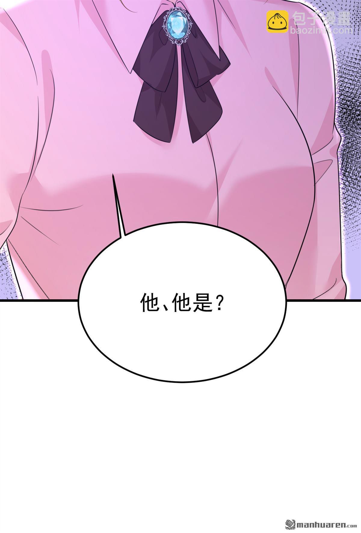 第673回 宫爵居然是假扮的？-第678话