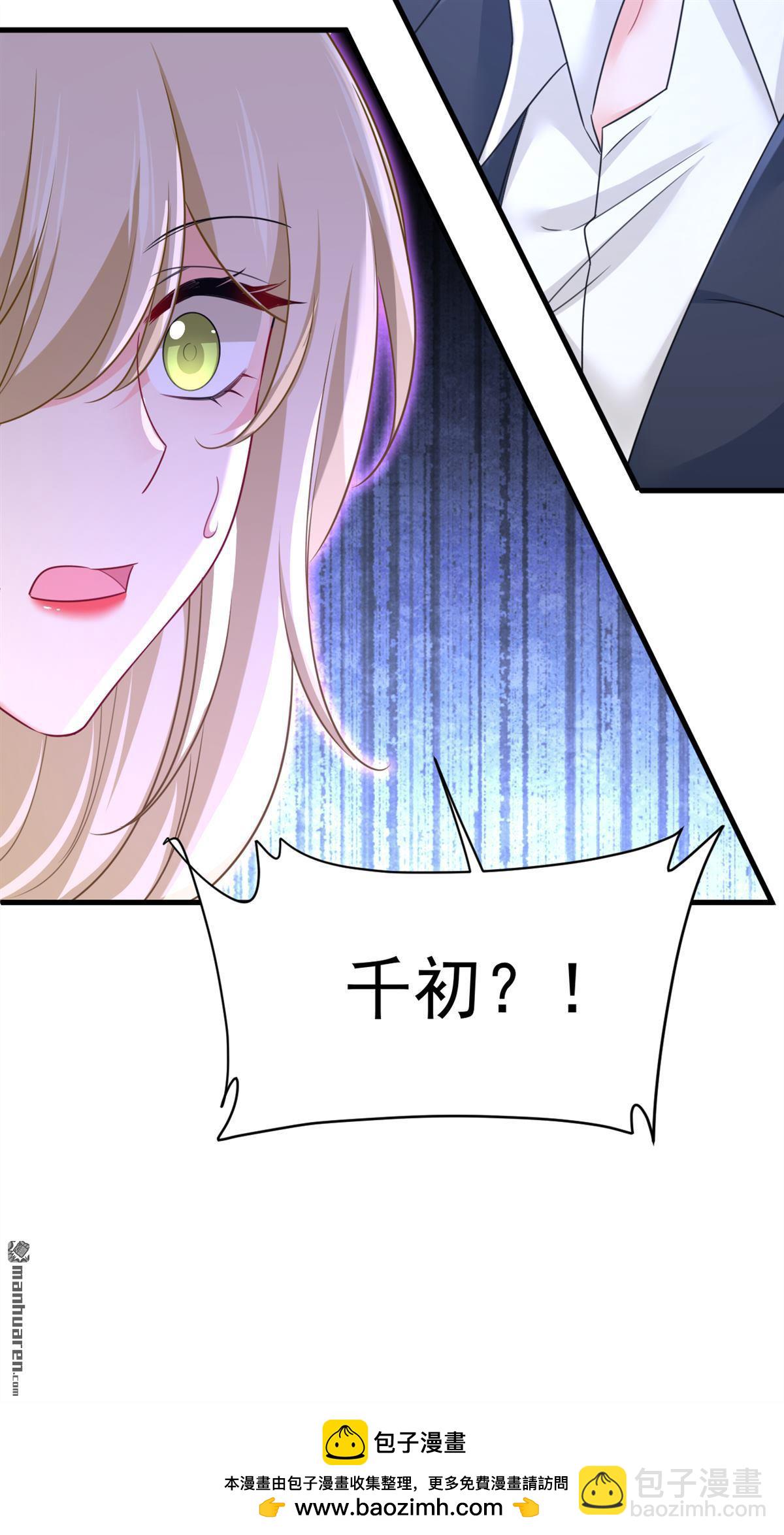 第673回 宫爵居然是假扮的？-第678话