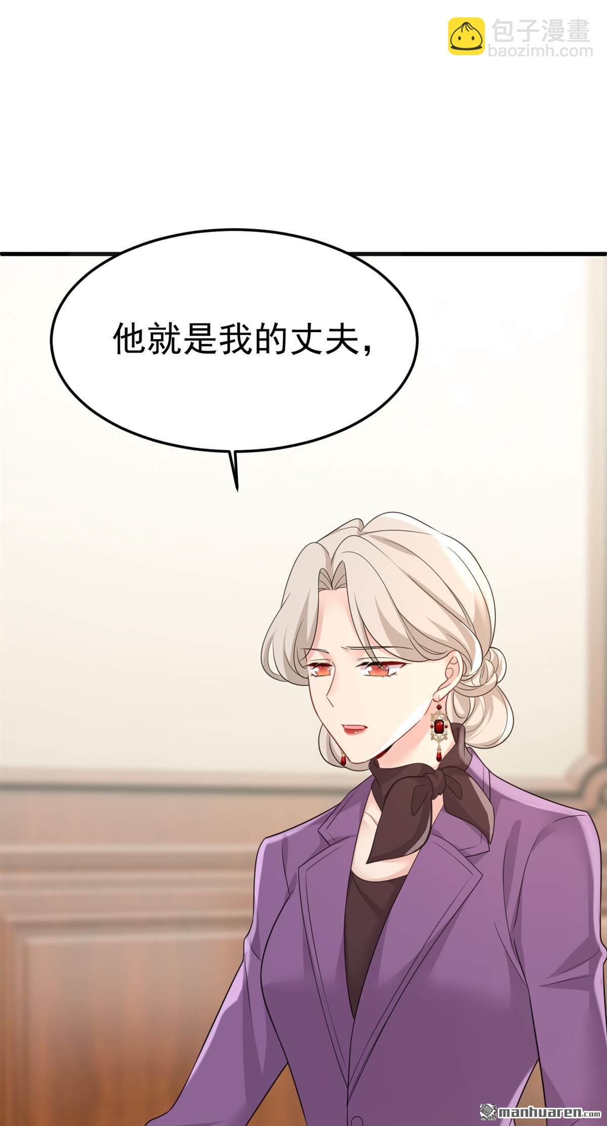 第673回 宫爵居然是假扮的？-第678话