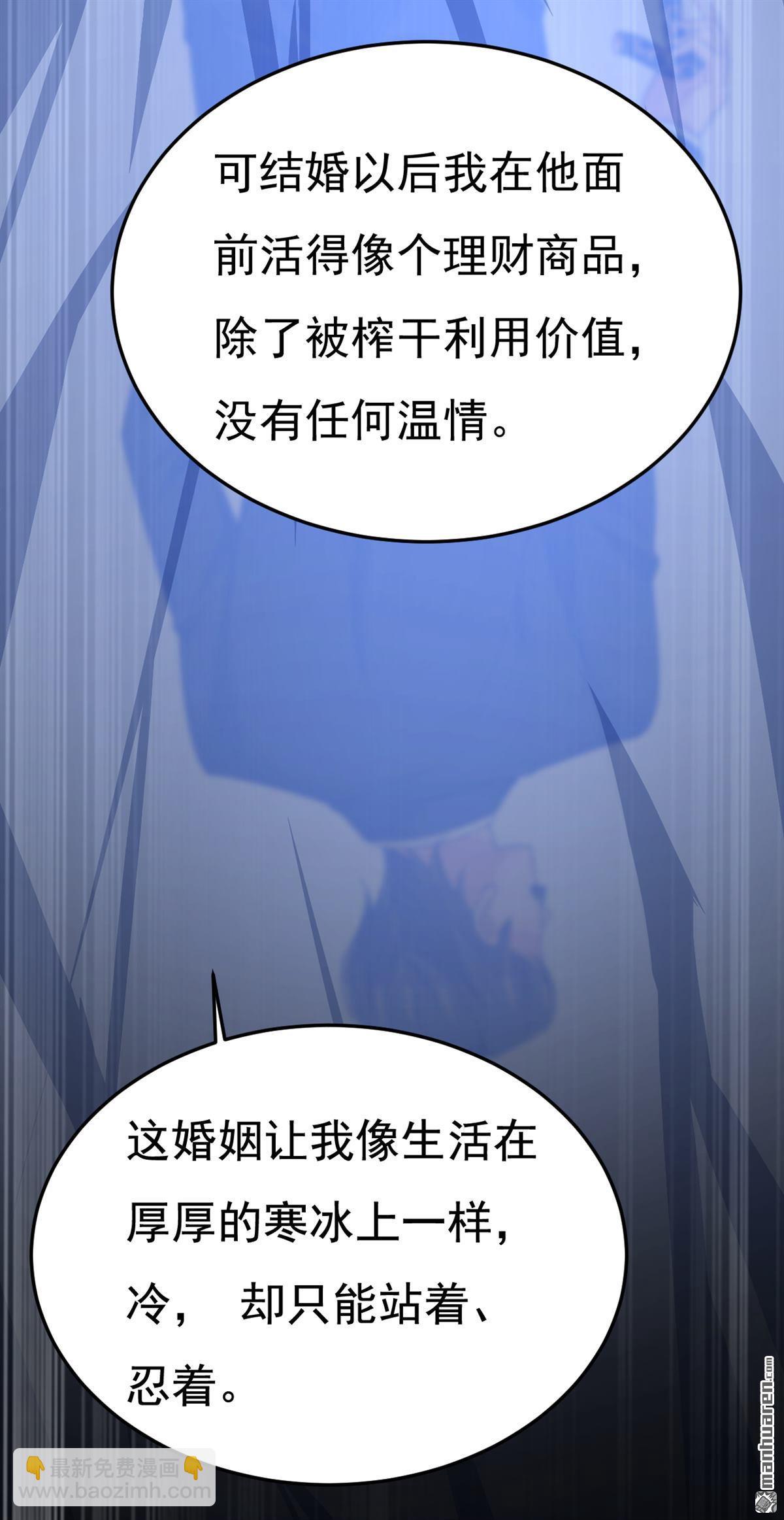第675回 完结：迎接新的未来(1/2)-第680话