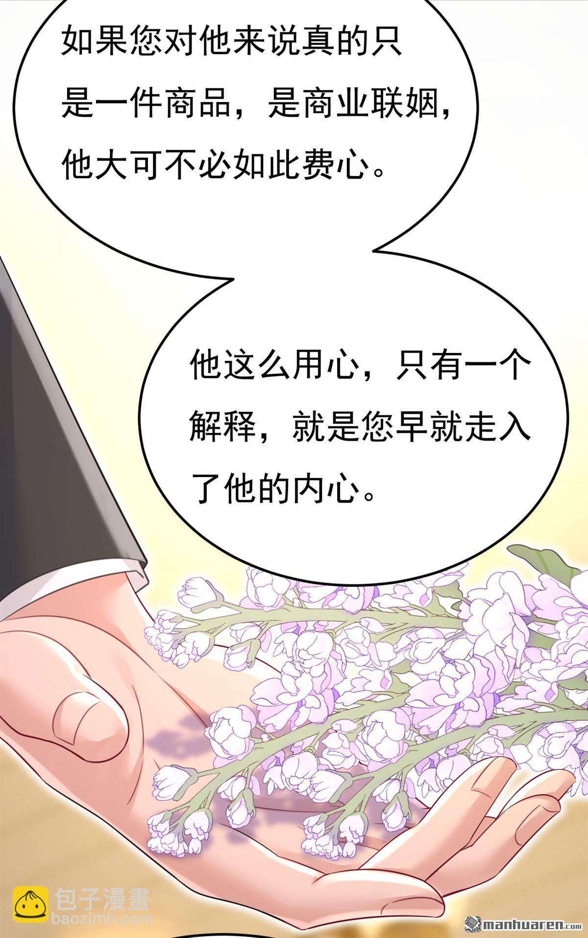 第675回 完结：迎接新的未来(1/2)-第680话