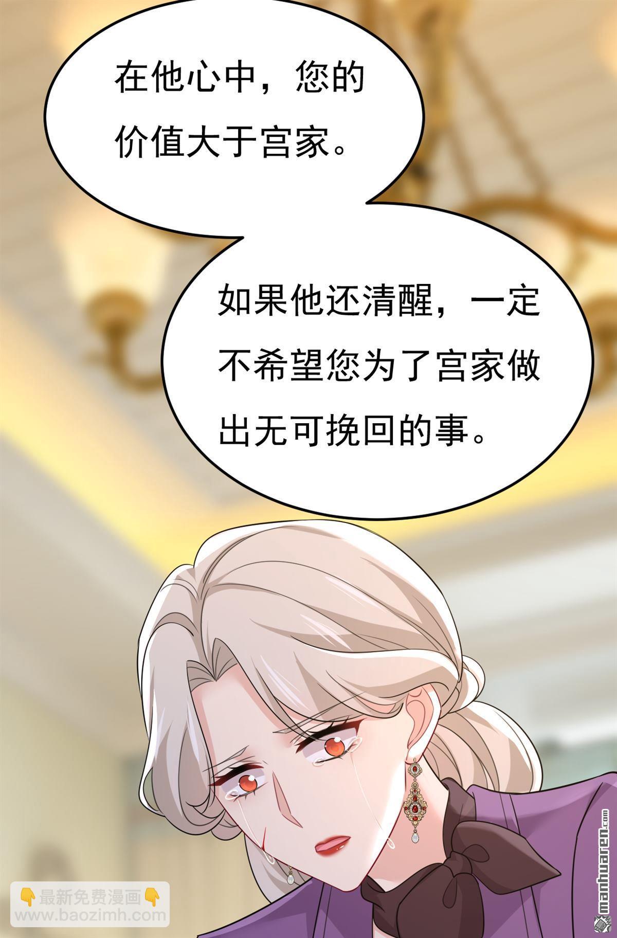 第675回 完结：迎接新的未来(1/2)-第680话