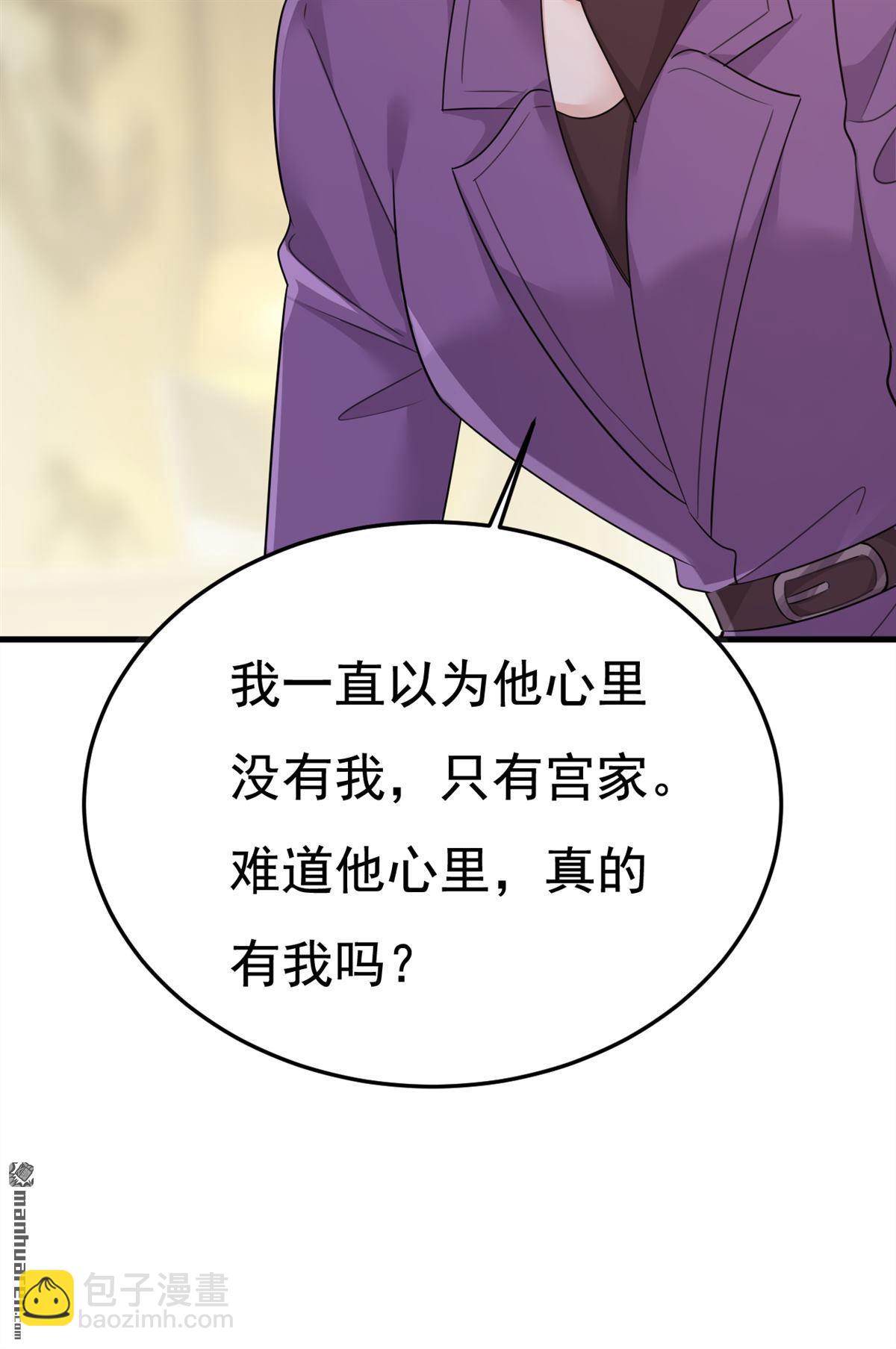 第675回 完结：迎接新的未来(1/2)-第680话